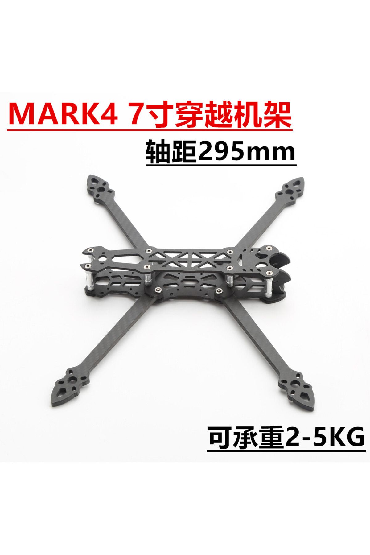 YSIDO-Mark4 7 inch FPV Drone Frame 295mm Carbon Fiber RC Frame Kit with 5mm Arm Print Parts for DIY FPV 5