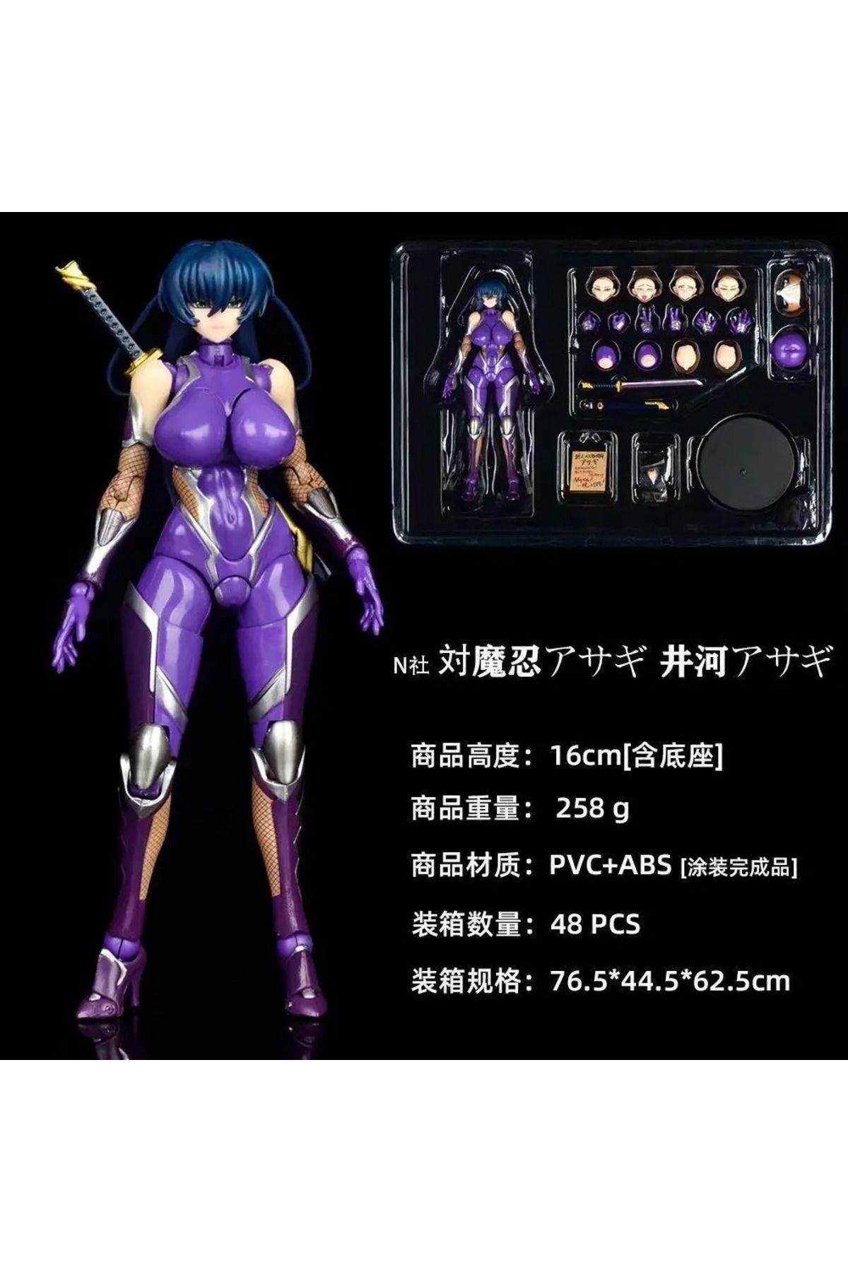 Choice-Second Axe Asagi Igawa Action Figure Taimanin Series Figure Native Rocket Boy Model Pvc Statue Do... 1