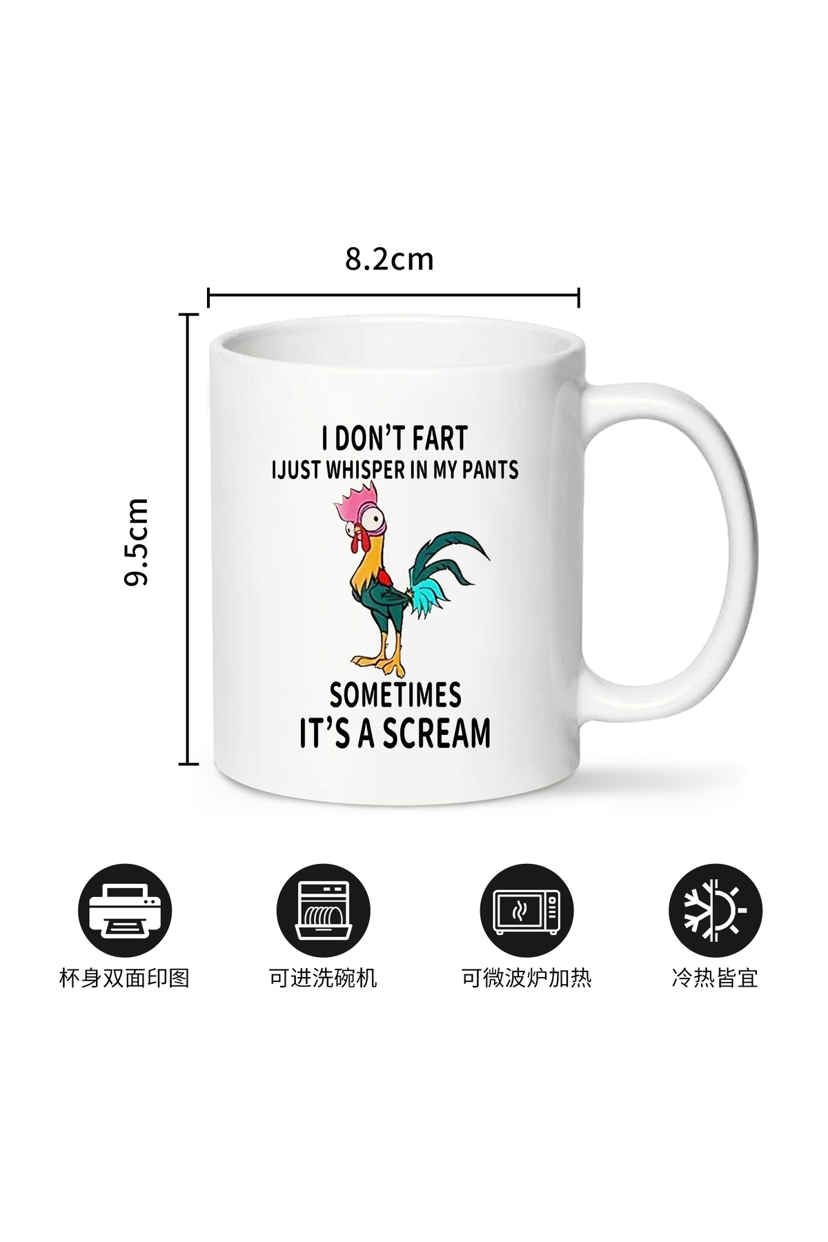 Choice-1pc,11oz Funny Chicken Coffee Mug, I Don't Fart,I Just Whisper In My Pants, Sometimes It Screams,... 3