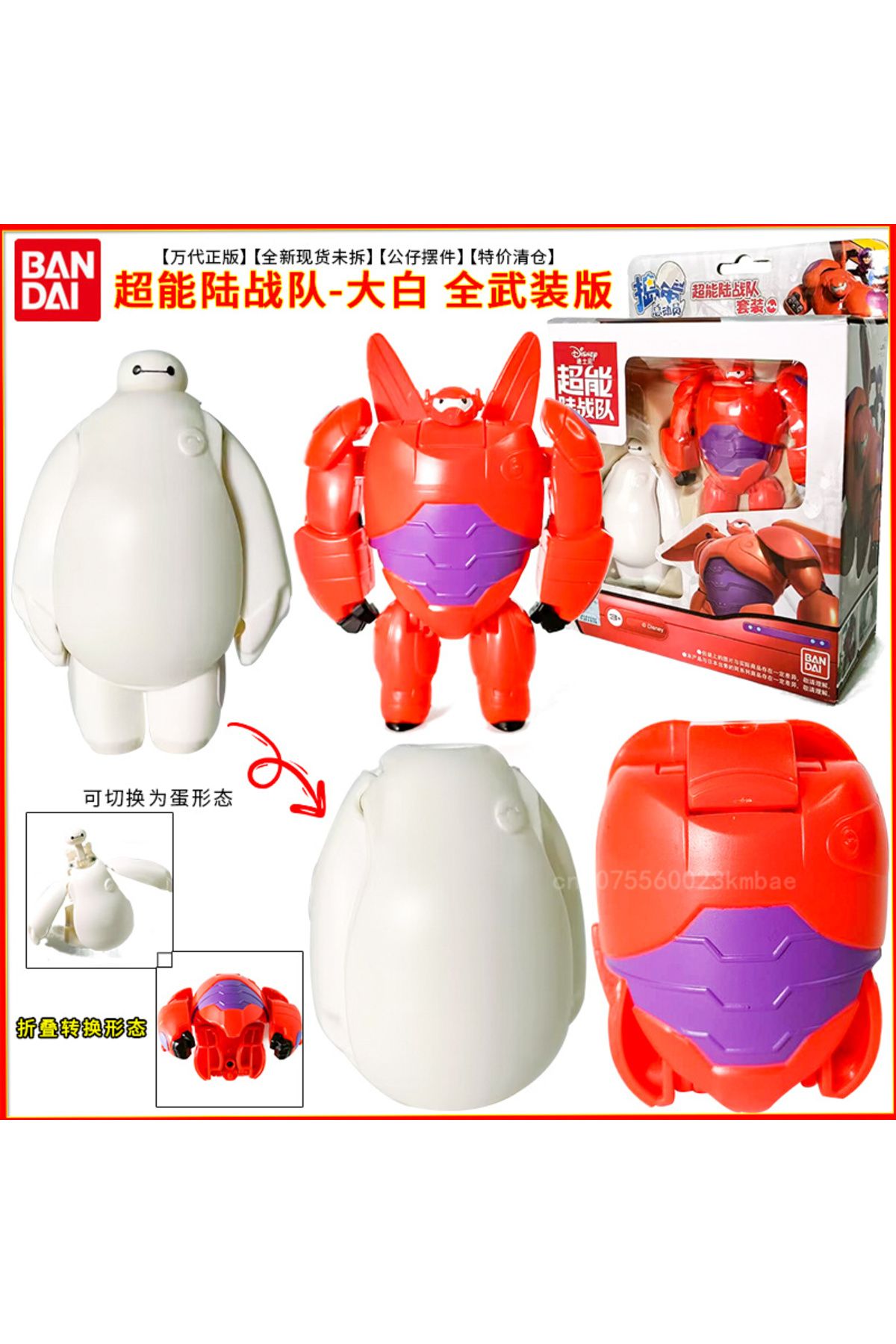 Choice-Big Hero 6 Figurine Baymax Big White Robot Figure Hiro Hamada Model 16cm Action Figures Statue Co... 4
