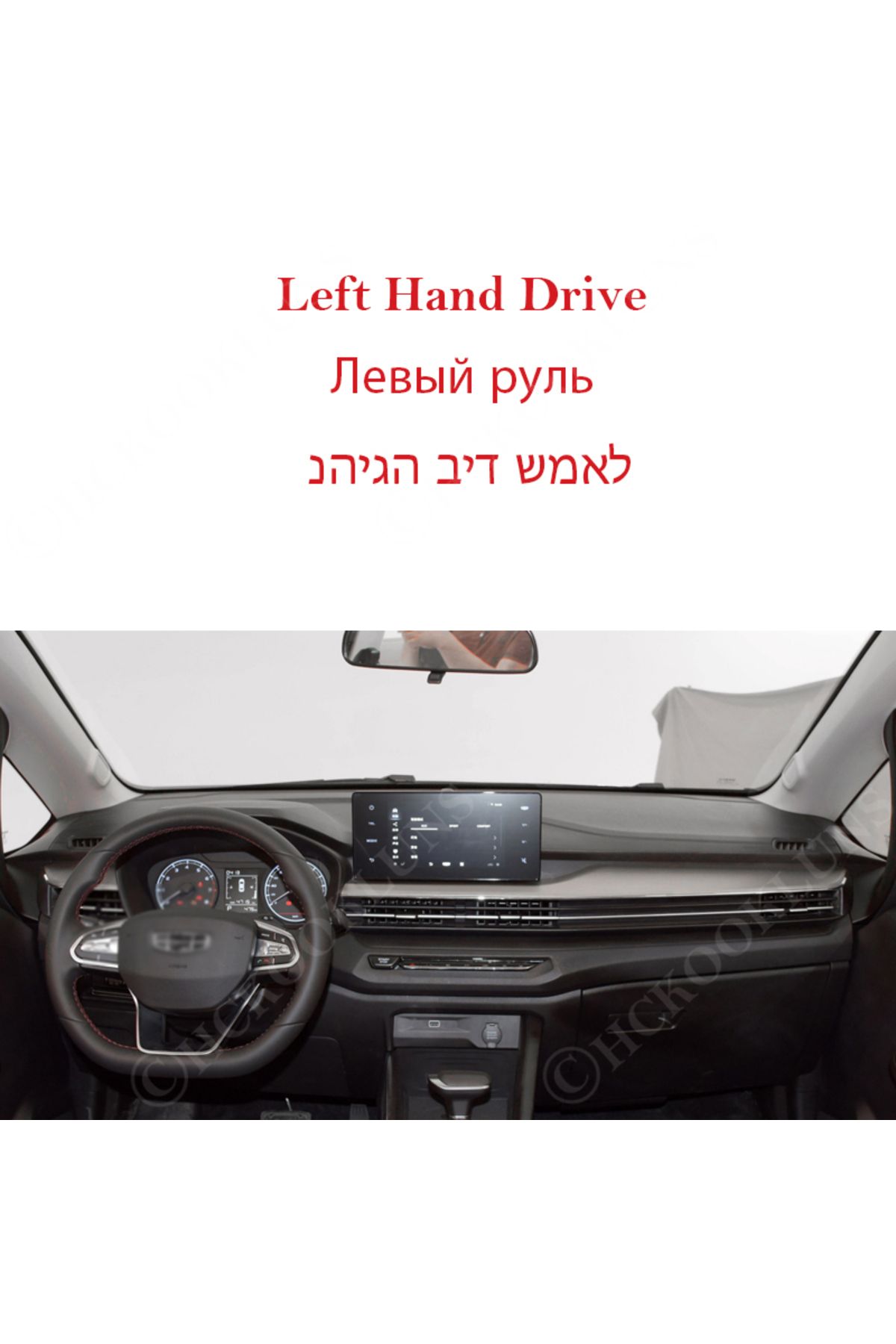 Choice-Dashboard Cover Dash Board Mat Carpet Pad For Geely Yuanjing X3 GX3 Pro BAC Maple 2021 ~ 2024 Sha... 1