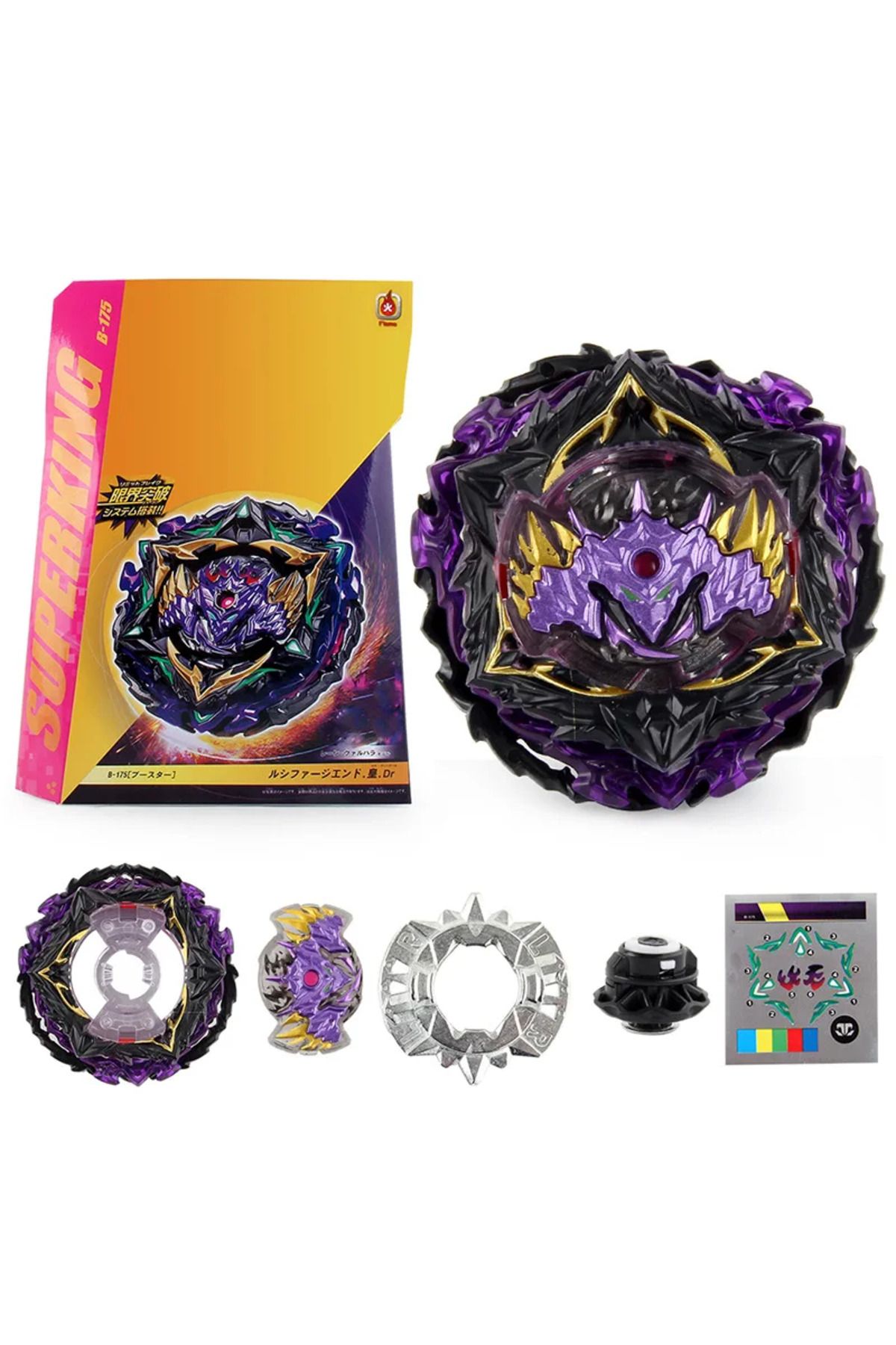 Choice-Beyblade Burst Gyro Toy DB Generation Limited B187 Boxed with B175Two-Way Cable Transmitter  Top ... 5