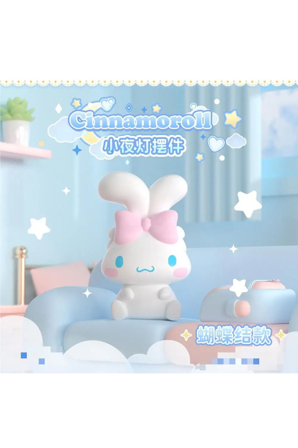 Choice-مصباح ليلي مضيء للأطفال من Sanrio Cinnamoroll مصباح بجانب السرير بتصميم رسوم متحركة من Cinnamoroll مقطوع... 5