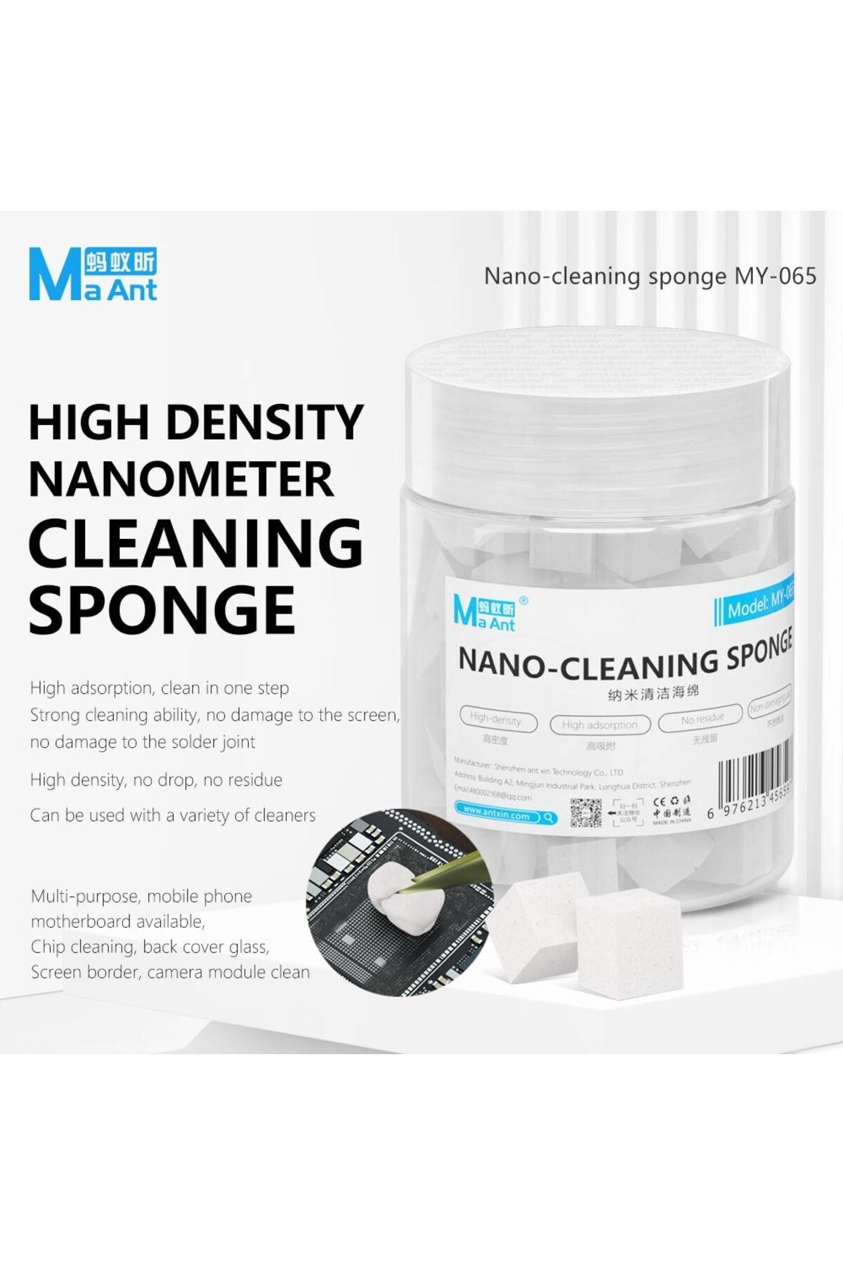 Choice-Maant MY-065 Nano Cleaning Sponge Without Residual Strong Adsorption High Density Mobile Phone Mo... 2