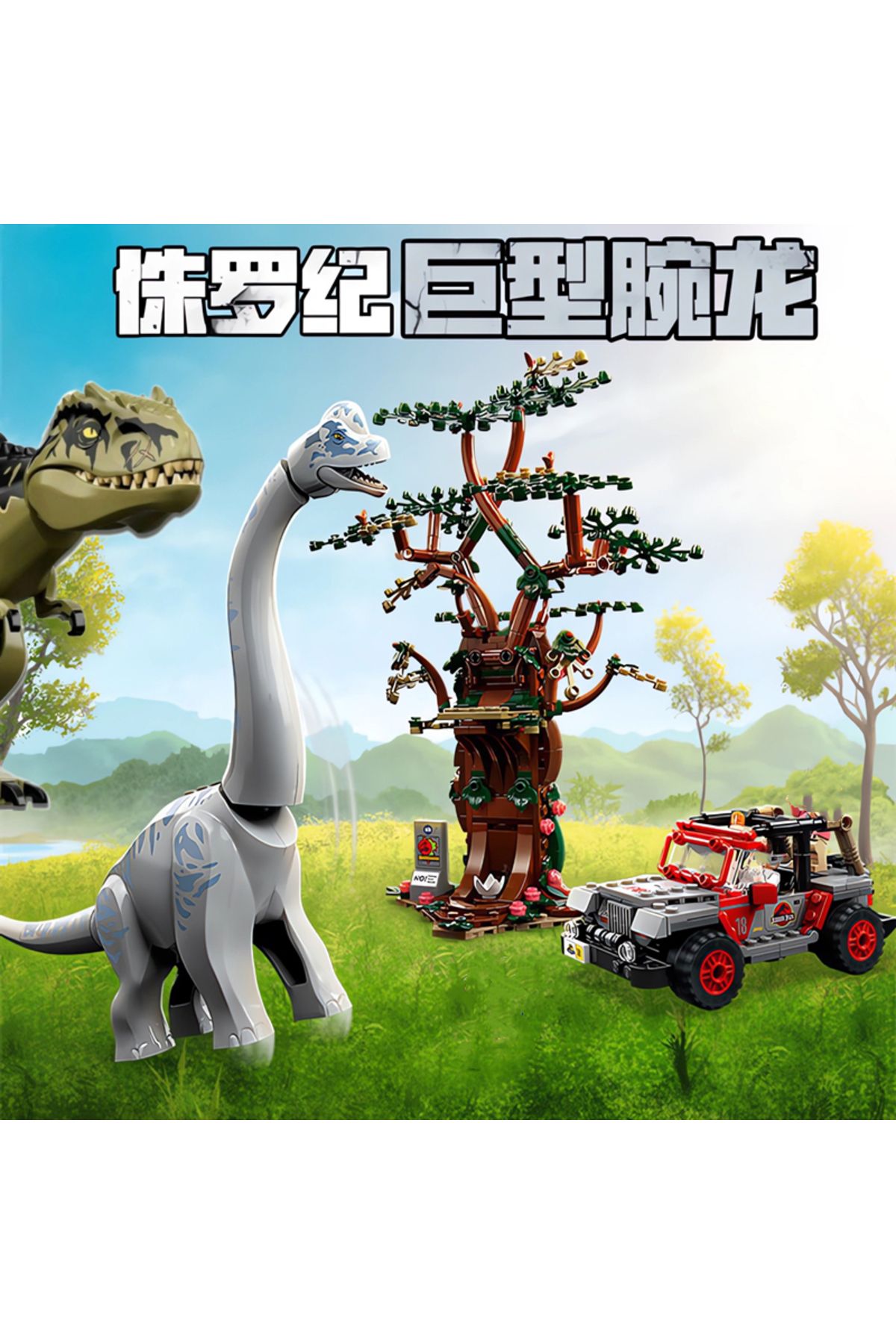 Choice-Dinosaur World Series Raptor Compatible 76960 MOC Building Blocks Bricks Model Puzzle Assemble DI... 2