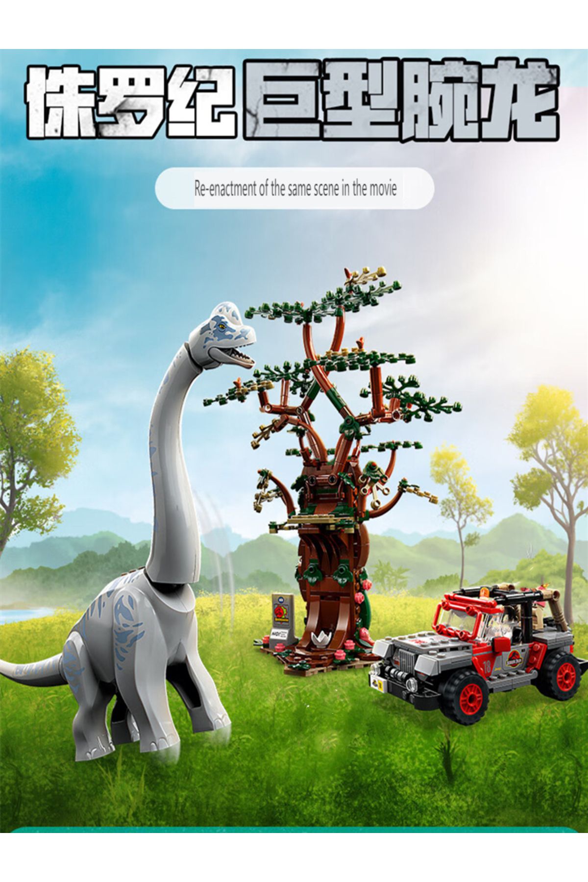 Choice-Dinosaur World Series Raptor Compatible 76960 MOC Building Blocks Bricks Model Puzzle Assemble DI... 8