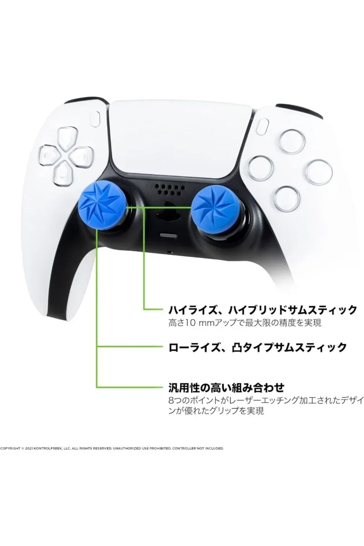 JIMITU-KontrolFreek FPS Freek Vortex for PlayStation 4(PS4) Controller  Performance Thumbsticks 1 High-R... 7