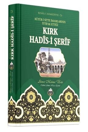 Kırk Hadis-i Şerif Kitabı Cübbeli Ahmet Hoca 9789944933644