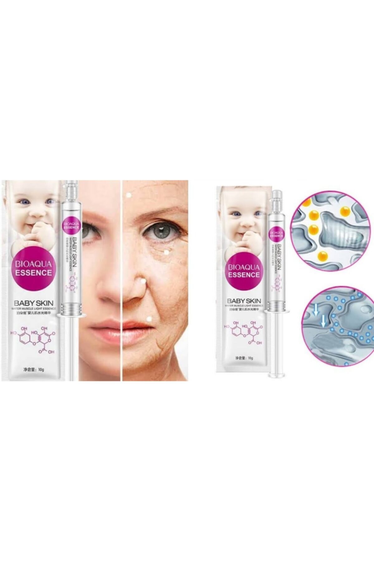 سرم پوست   BIOAQUA | MIN110 اورجینال - تصویر 3