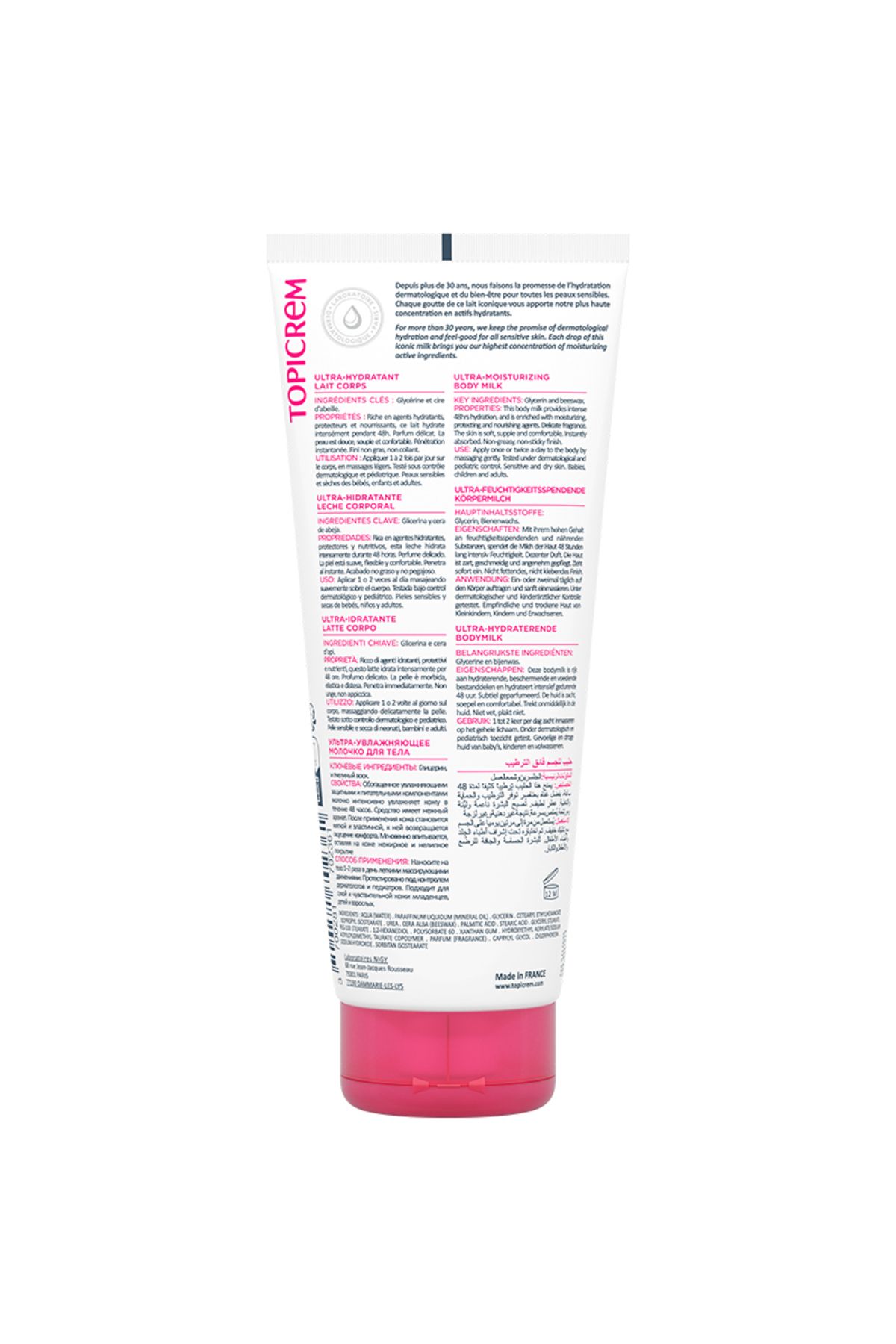 Topicrem-Ultra Moisturizing Body Milk 200 ml 2