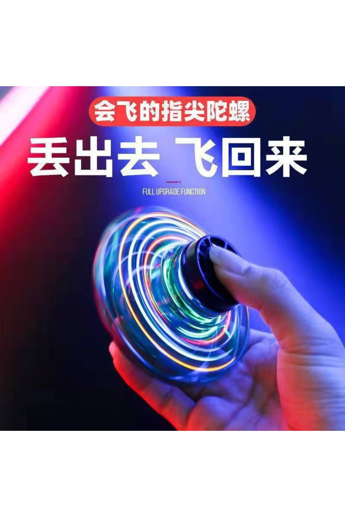 Choice-Gyratory Fingertip Gyro UFO Suspension Glow Gyratory Gyratory Children's Toys Induction Aircraft ... 2