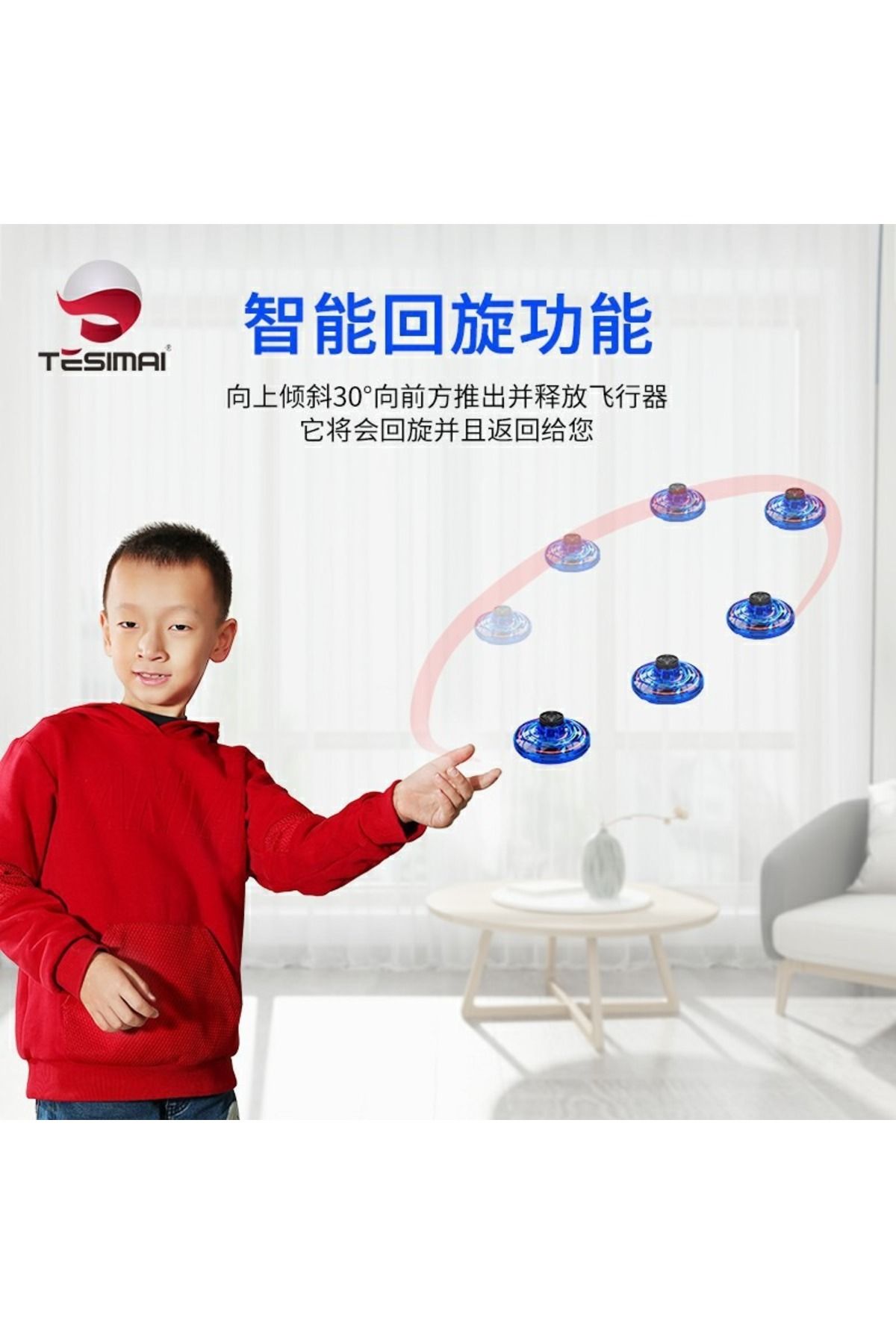 Choice-Gyratory Fingertip Gyro UFO Suspension Glow Gyratory Gyratory Children's Toys Induction Aircraft ... 7