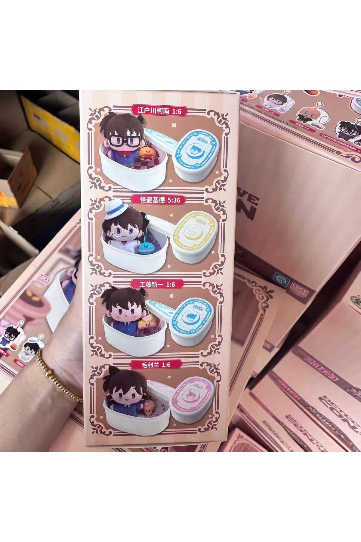 Choice-Original Detective Conan Cafe Bento Series Blind Box - Kaito Kid Plush Doll Mystery Box Pendant C... 5