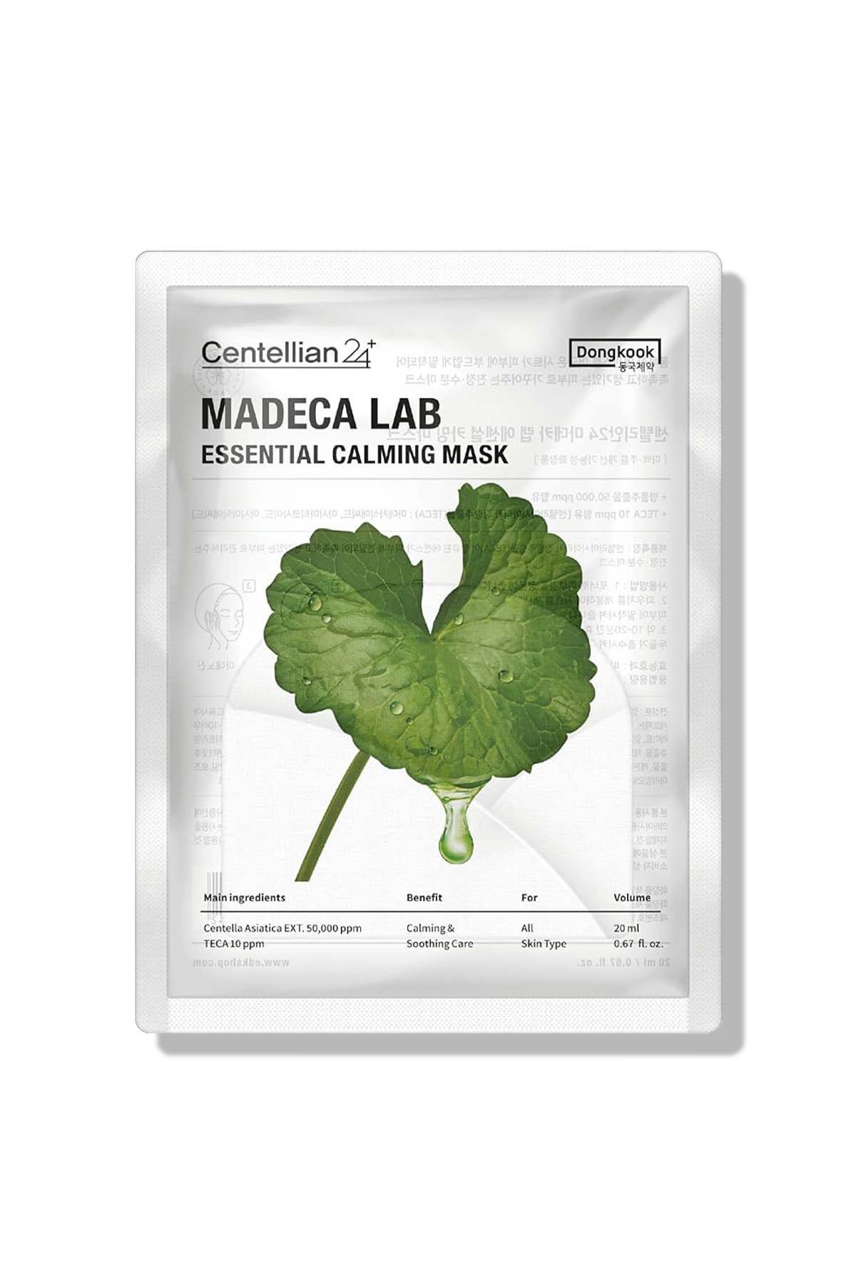 Madeca Mask Centellian 24 Madeca Lab Essential Calming Mask/ Ferahlık Maskesi ...