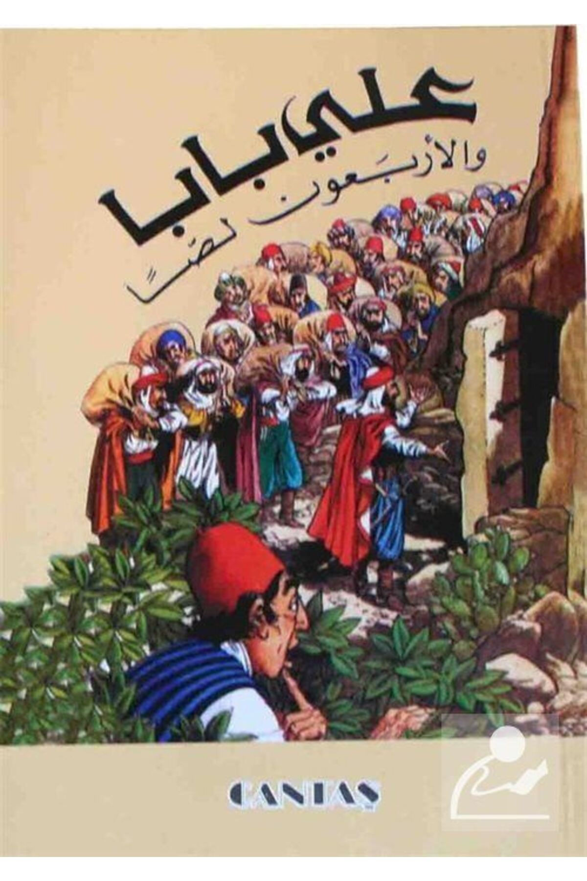 Cantaş Yayıncılık-Ali Baba And The Forty Harams 1