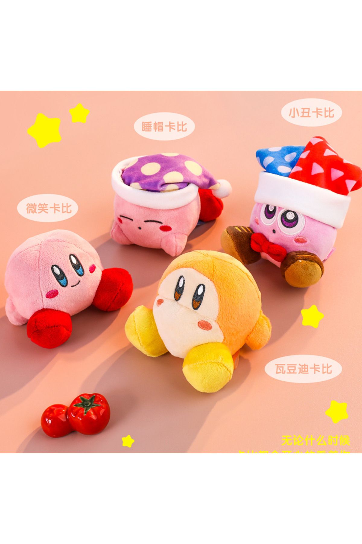 Choice-Original Star Kirby Shoulder Plush Toy, Blind Box Cute Doll, Magnetic Pendant, Mystery Box Plush ... 4