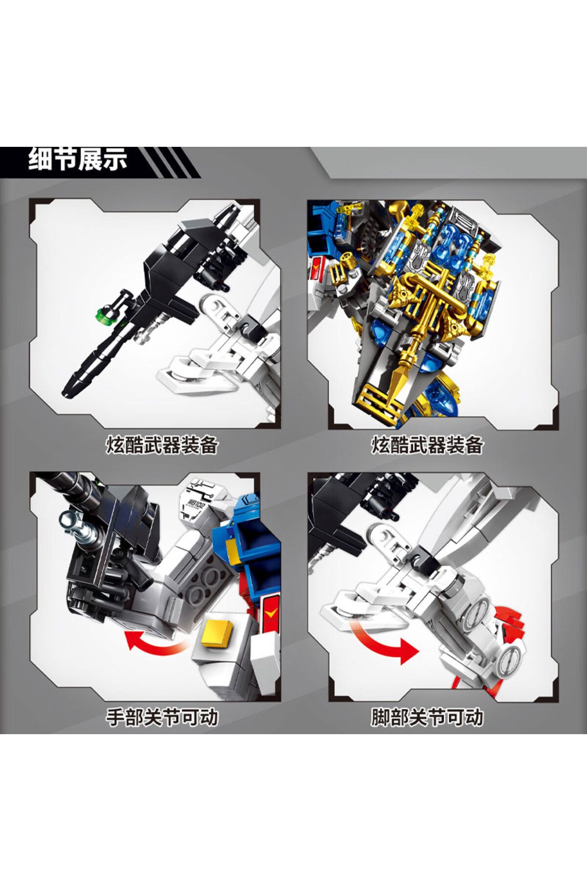 GSF-Yuanzu Semi-mechanical Peace Doomsday Mecha Robot Model Boy Technology Children's Building Blocks... 4