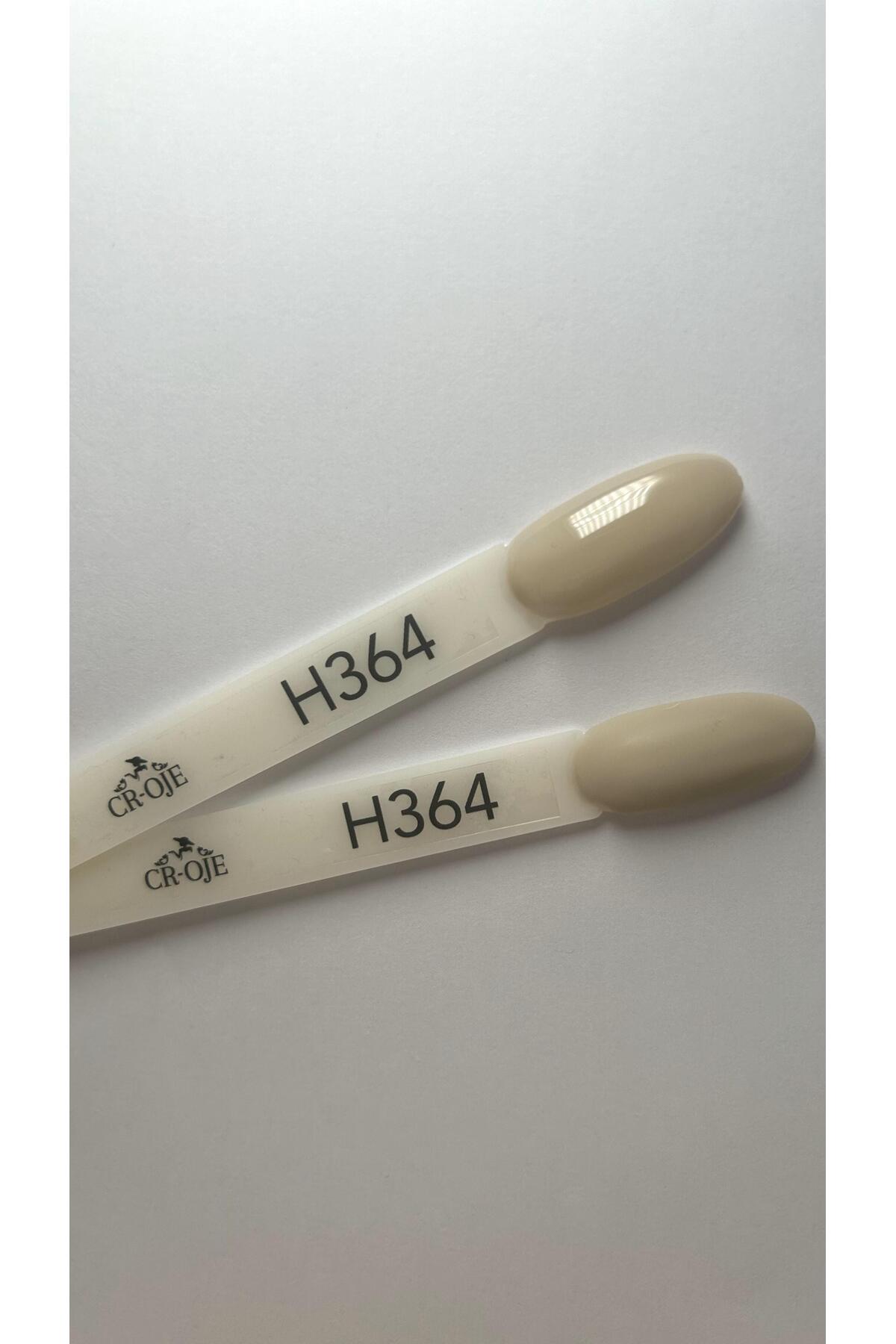 H364 - Nude (5 ml) — رنگارنگ French — تصویر 4 از 5