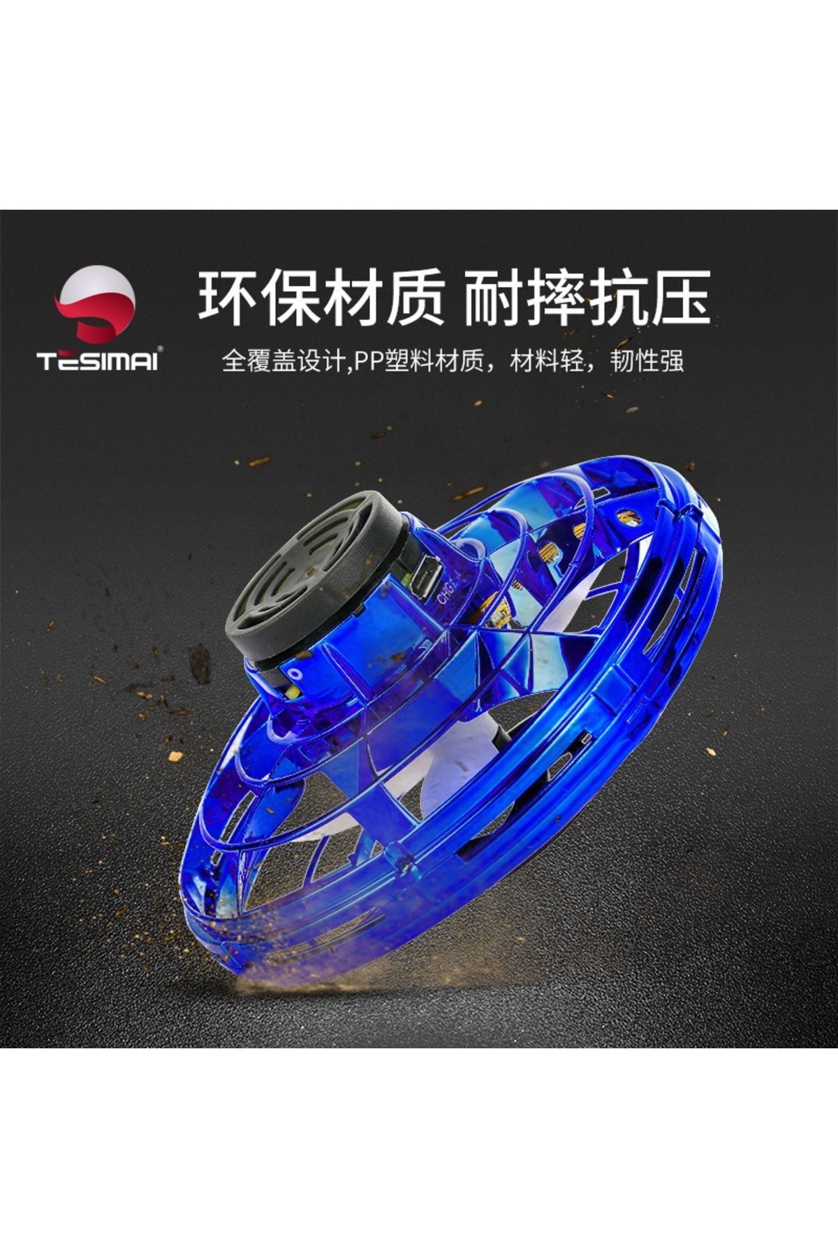 Choice-Gyratory Fingertip Gyro UFO Suspension Glow Gyratory Gyratory Children's Toys Induction Aircraft ... 3