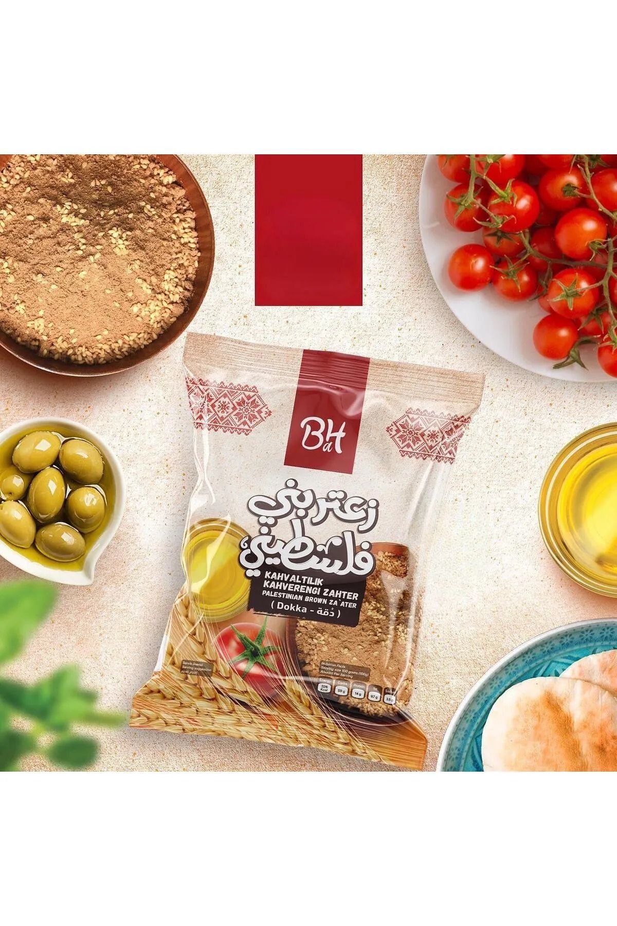 Yeşillik Market 2 Adet Filistin Zahteri Haniye Kahverengi Zahter 200g*2 Adet