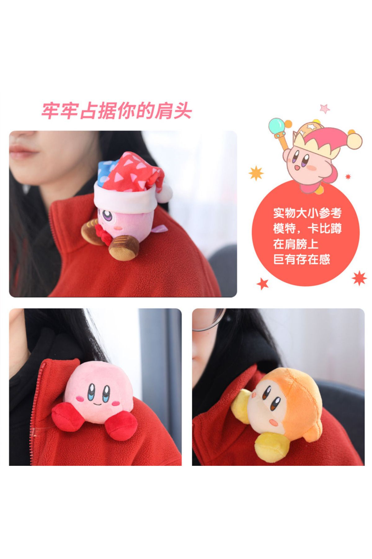 Choice-Original Star Kirby Shoulder Plush Toy, Blind Box Cute Doll, Magnetic Pendant, Mystery Box Plush ... 5