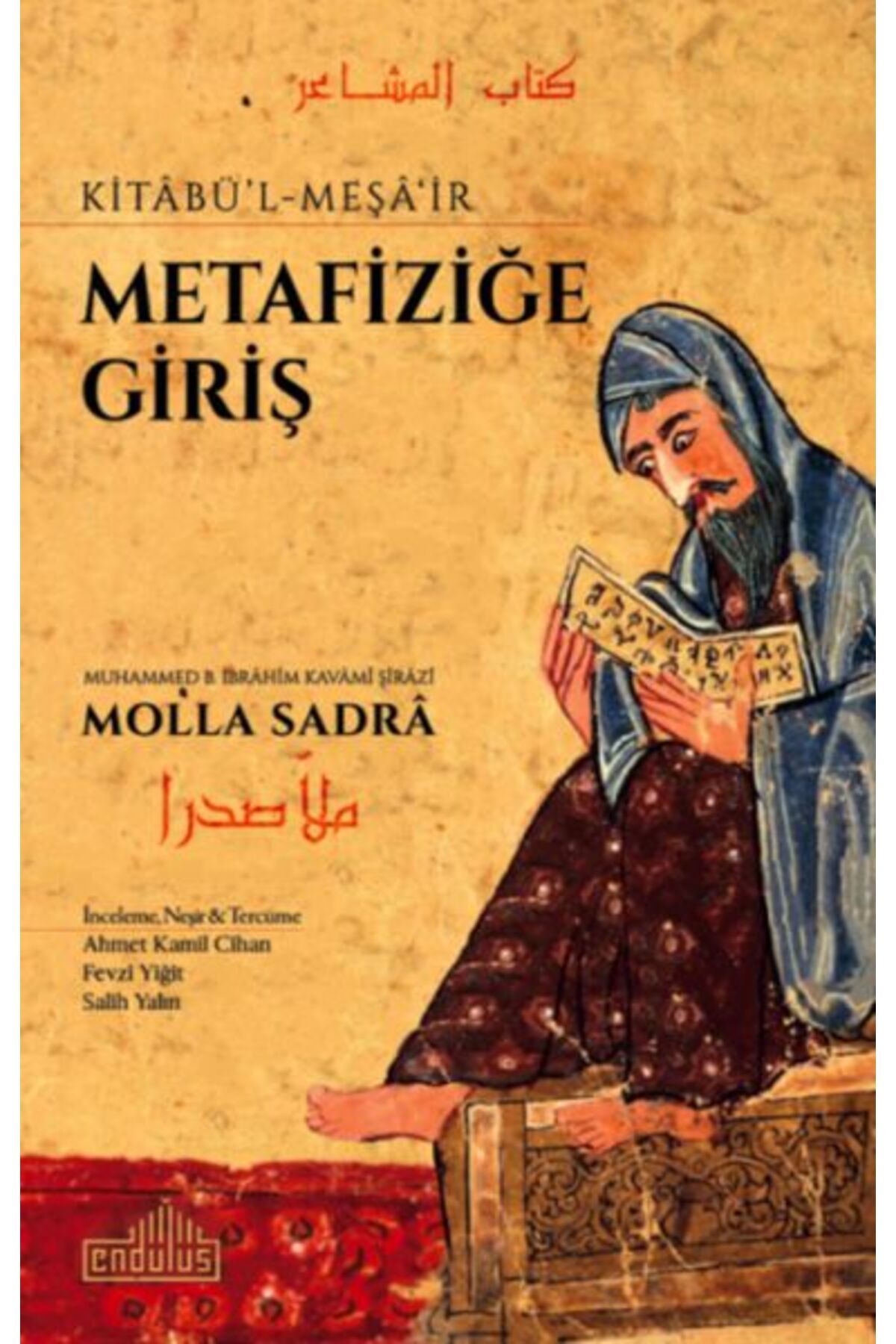 Endülüs Yayınları Metafiziğe Giriş - Kitabü-l Meşa'ir