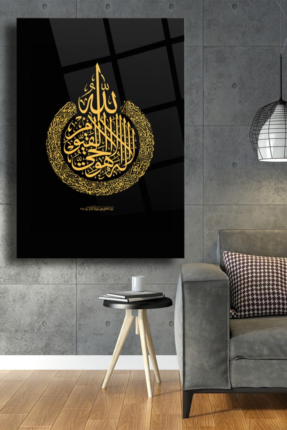 Evlika Ayetel Kursi Dini Cam Tablo,islami Duvar Dekarasyonu,ev Dekorasyon,duvar Tablosu,ev Hediyesi