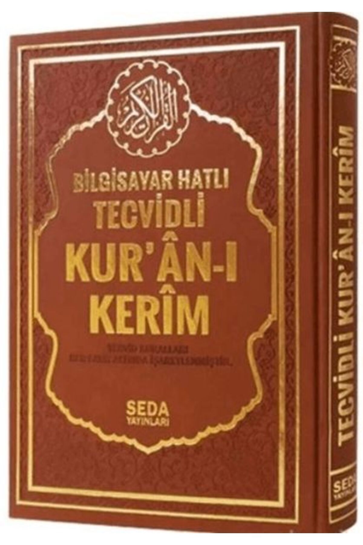 Seda Yayınları Satır Altı Tecvidli Kur'an-ı Kerim (Rahle Boy)