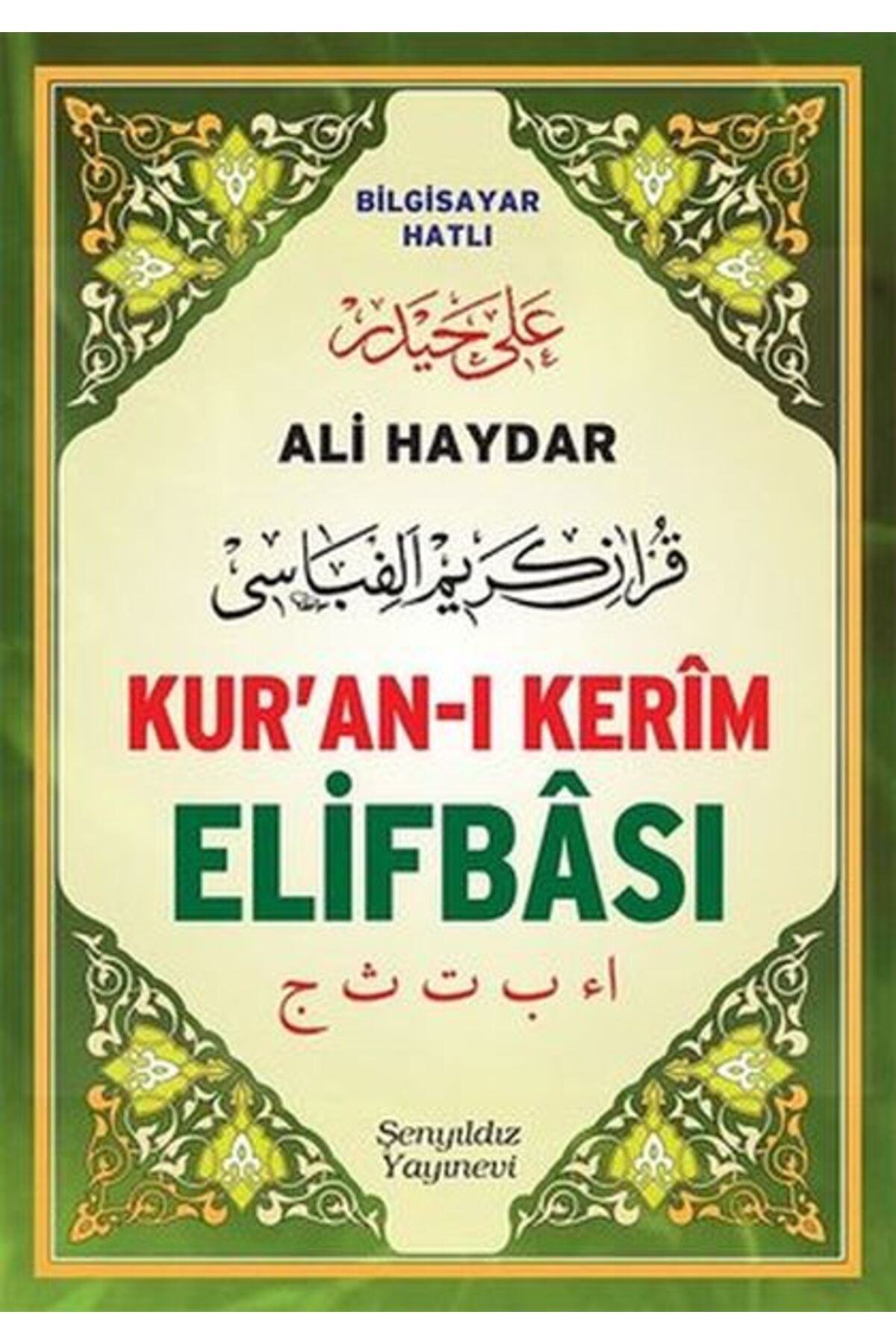 Şenyıldız Yayınevi Ali Haydar Kur'an-ı Kerim Elifbası (Orta Boy)