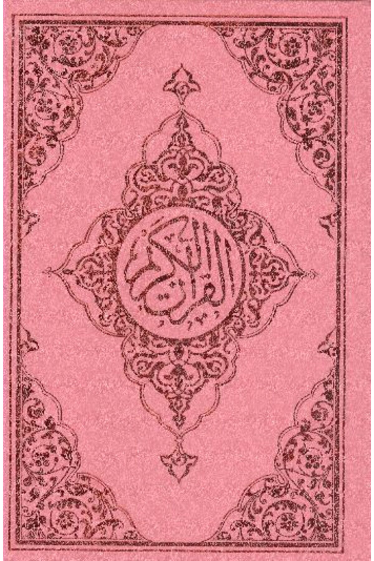 Türk Dil Kurumu Yayınları Kuranı Kerim Hafız Boy Bilgisayarlı Mavi Pembe Renk (Kod: 020)