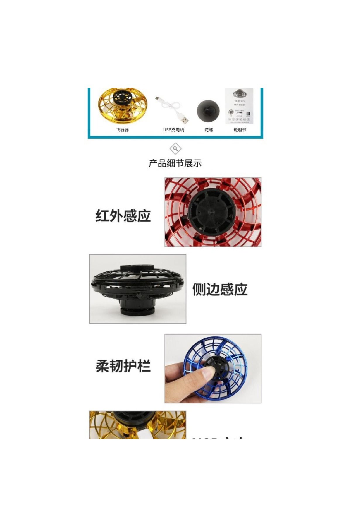 Choice-Gyratory Fingertip Gyro UFO Suspension Glow Gyratory Gyratory Children's Toys Induction Aircraft ... 5
