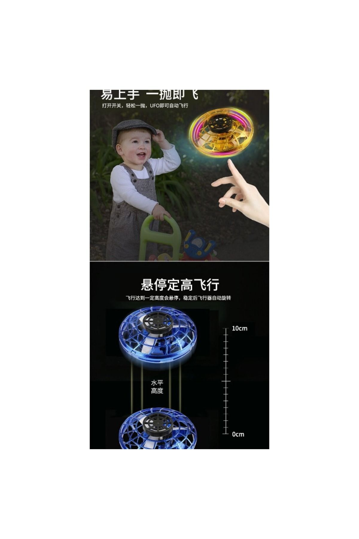 Choice-Gyratory Fingertip Gyro UFO Suspension Glow Gyratory Gyratory Children's Toys Induction Aircraft ... 4