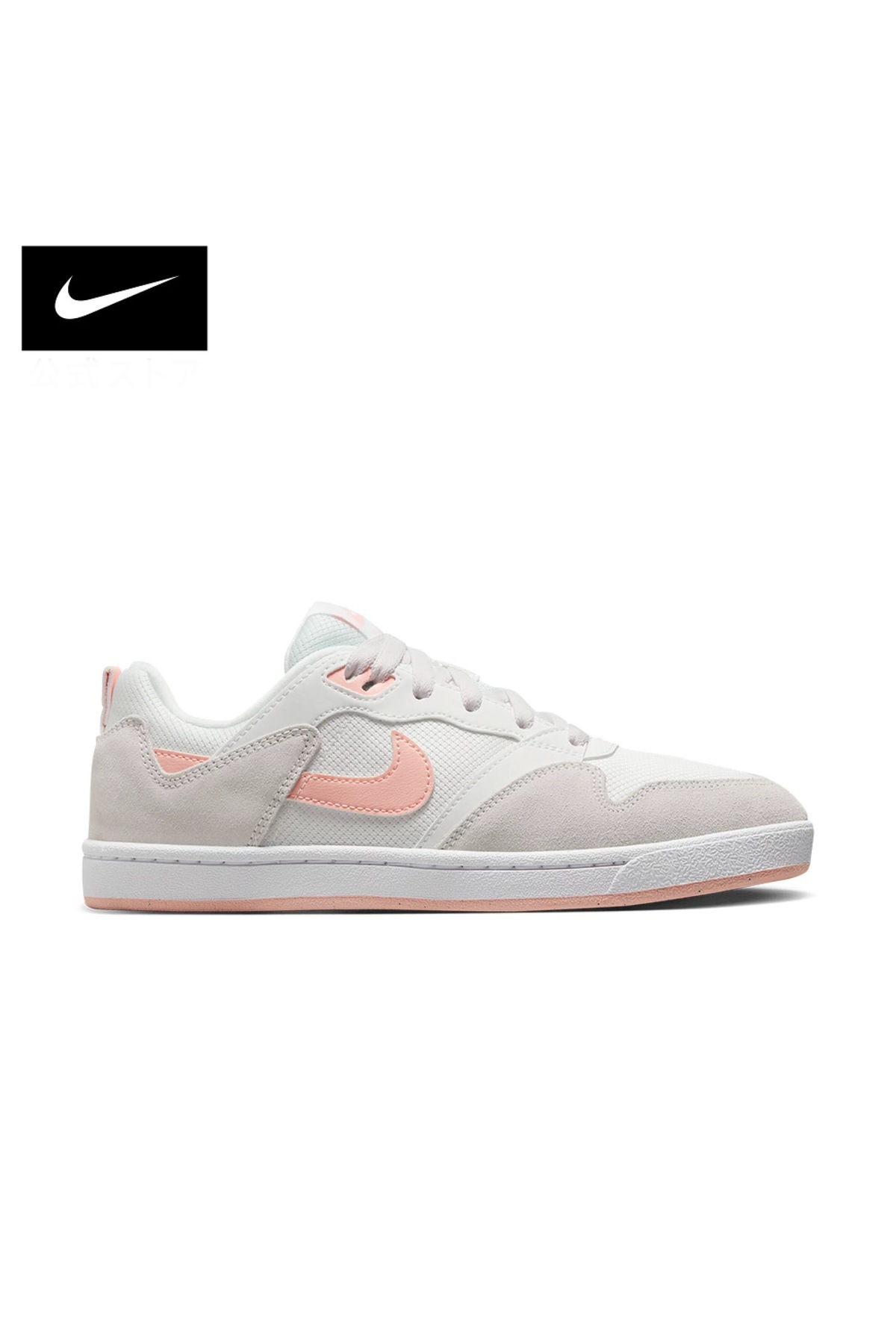 Nike (Women) Skateboard Alleyoop 'Creamwhite Pink' CQ0369-101