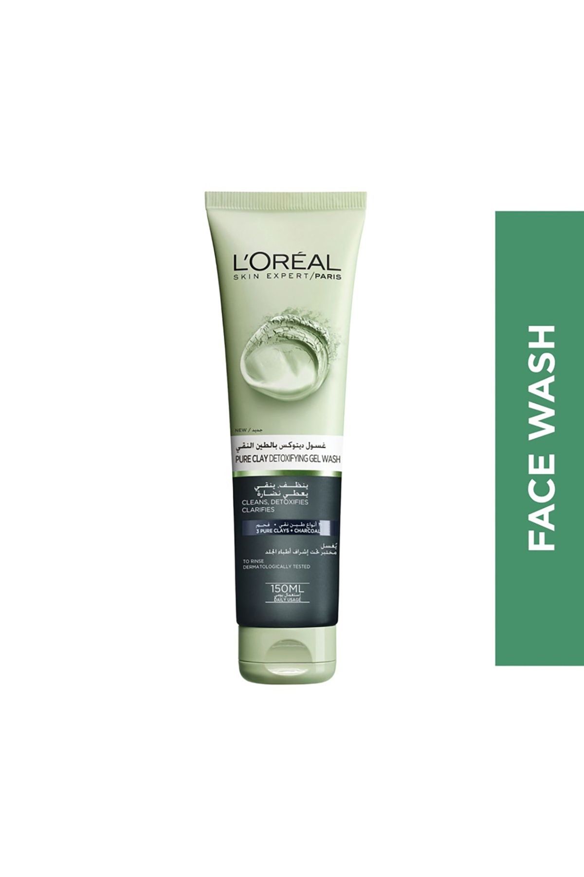 L'Oreal Paris-Pure Clay Black Face Cleanser with Charcoal, Detoxifies & Clarifies, 150 ML 1