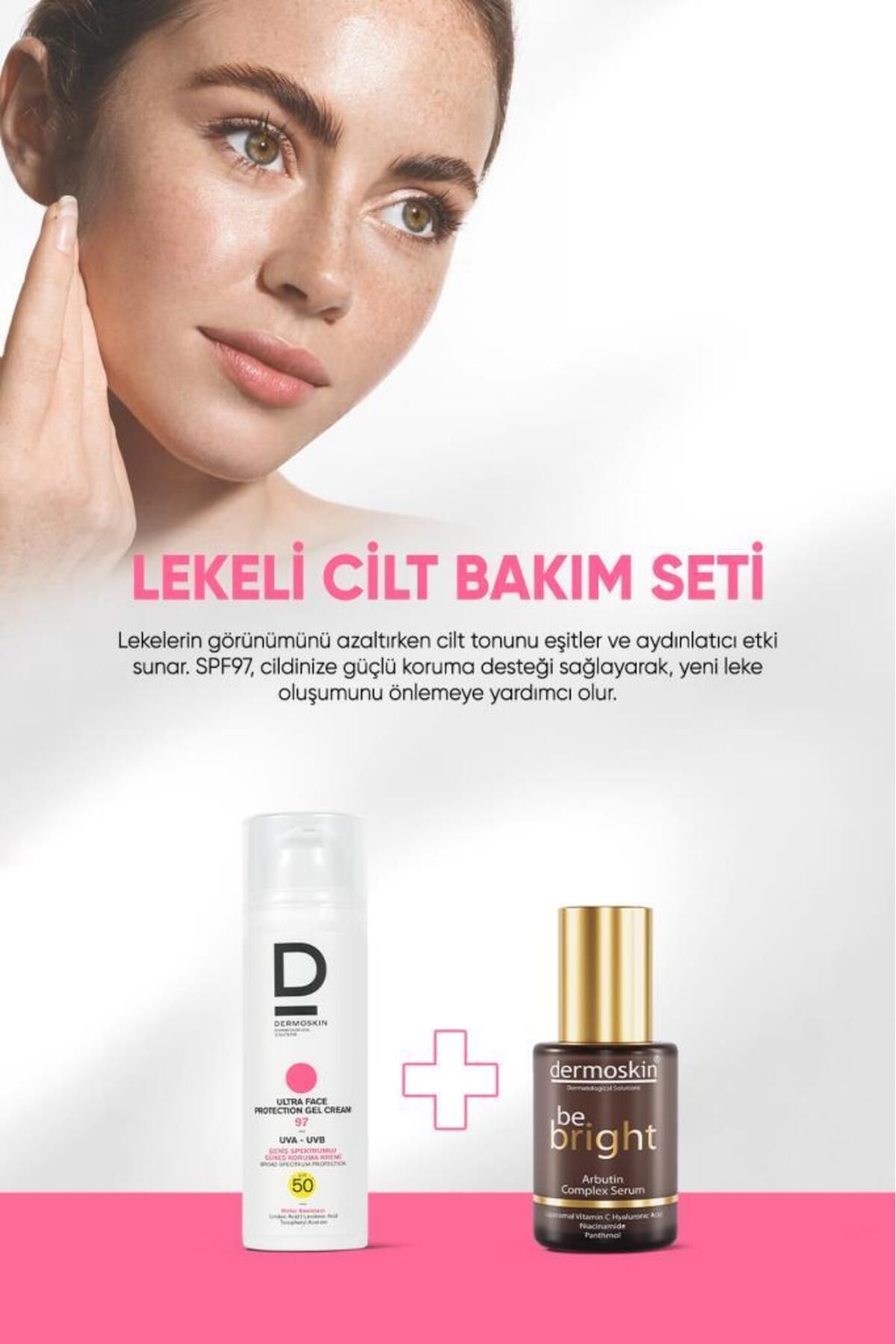 ست مراقبت از پوست Dermoskin Blemish - کرم ضد آفتاب Ultra Face Protection Spf 97 + سرم کمپلکس آربوتین بی بریت