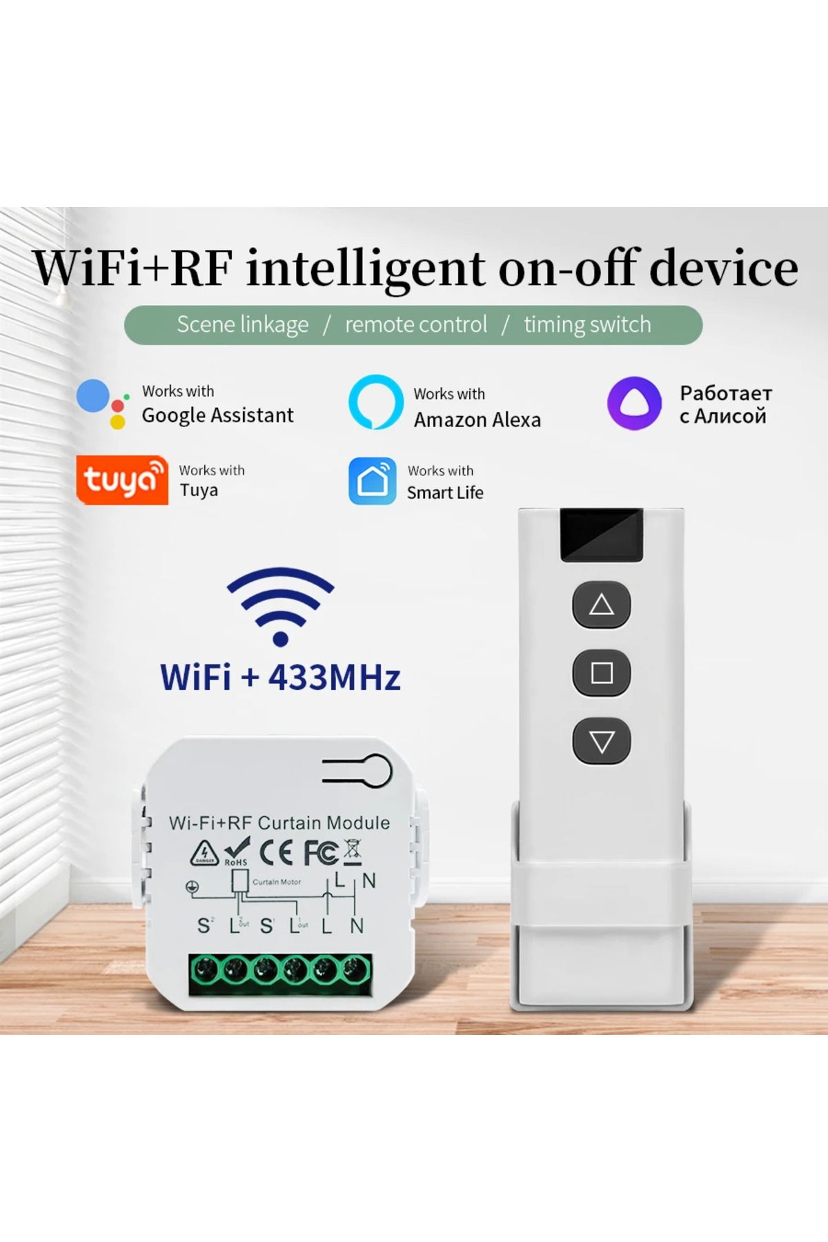 Choice-Smart Wifi Knotting- Rf 433Mhz Remote Controller Tuya, Smart Life, Alexa and Google App Applicable 2