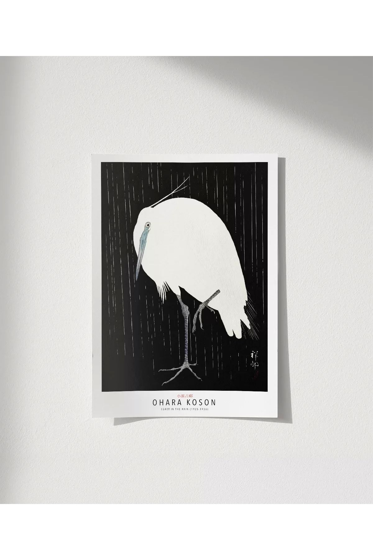 VOGLOO Çerçevesiz Poster Ohara Koson Yağmurda Ak Balıkçıl