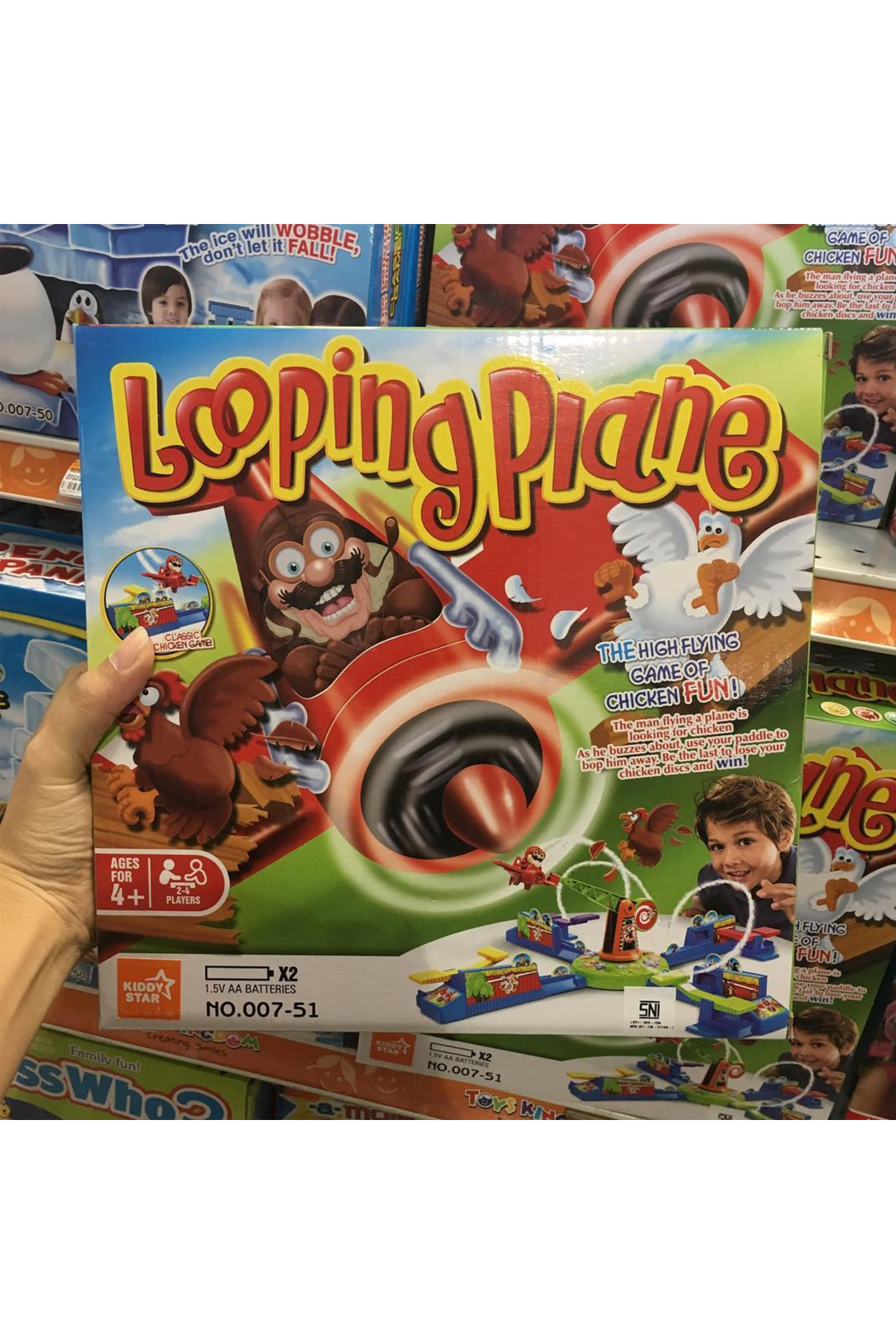 Choice-Looping Louie Spinning Plane Guarding Chicken Game Parent Child Interaction Battle Puzzle Board G... 2