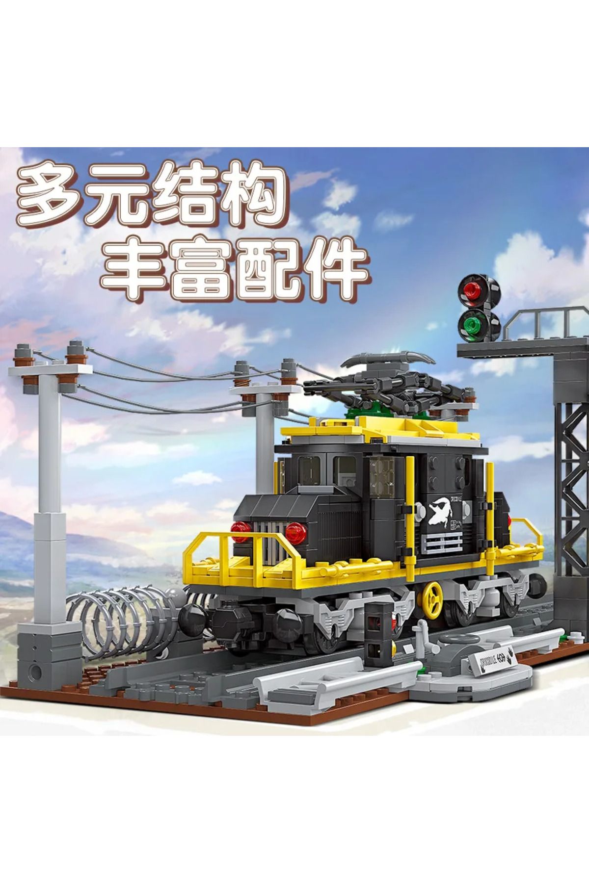 Choice-Train toy crocodile locomotive model plastic small particle intelligence assembling DIY building ... 4