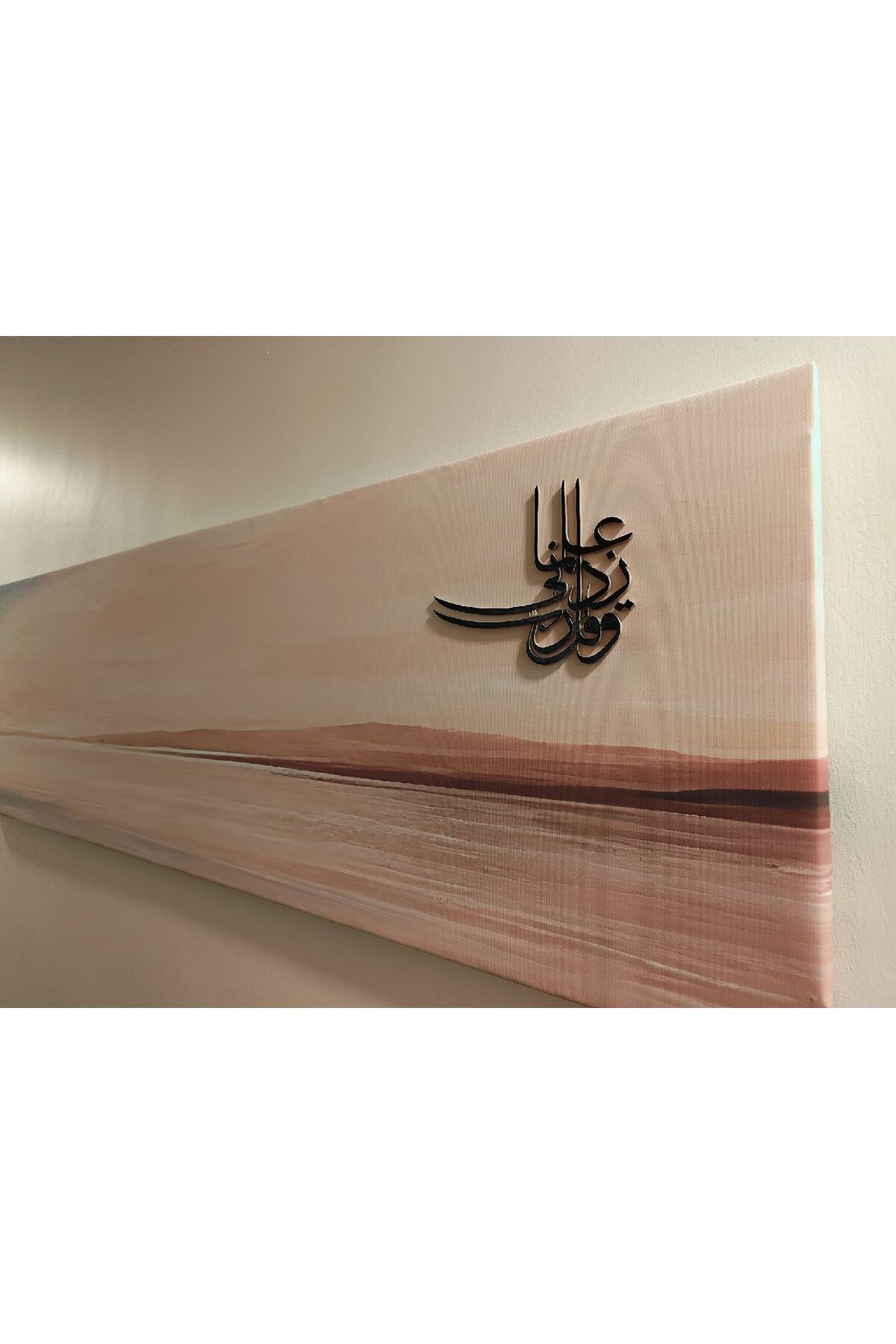 Vision Craft Arap Islam Sanatı P853907