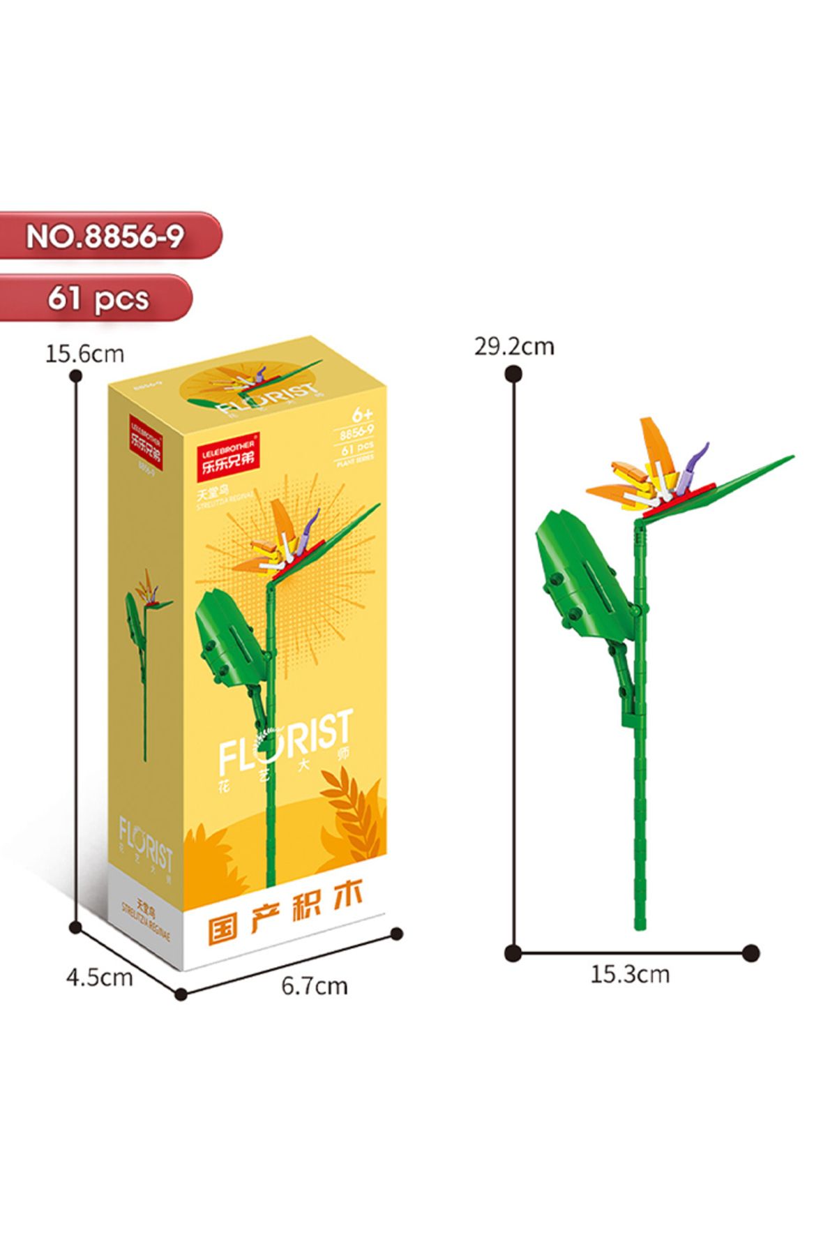 Choice-Block Tech Block Bouquet Flower Artificial Flowers Building Block Unique Decoration Home Birthday... 8