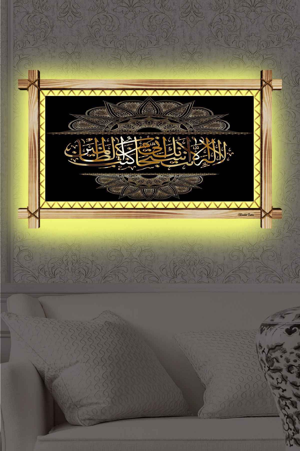 First Date HAT SANATI İLE SİYAH GOLD AYET RUSTİK LEDLİ TABLO