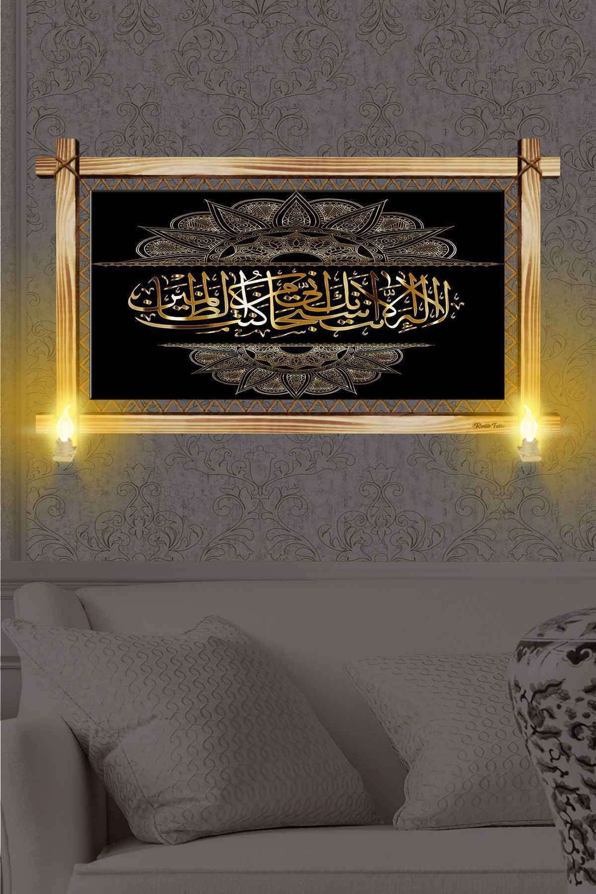 First Date HAT SANATI İLE SİYAH GOLD AYET RUSTİK LAMBALI TABLO