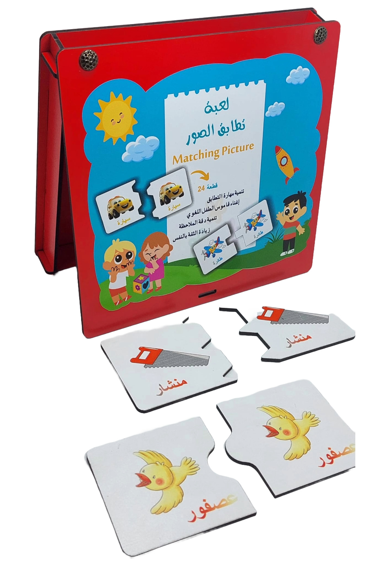 بازی جورکردنی عربی برای کودکان پیش‌دبستانی، کارت‌های چوبی تصویری، جعبه قرمز (۲۴ تکه)