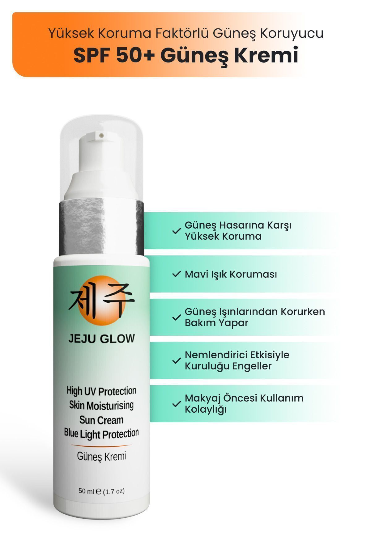 ضد آفتاب JEJU GLOW High Protection Factor Spf 50 Blue Light ضد آفتاب صورت 50 میلی لیتر