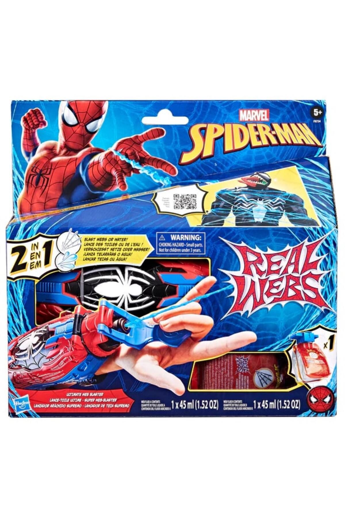 Hasbro Oyuncak Ağ Ve Su Fırlatıcı F8734