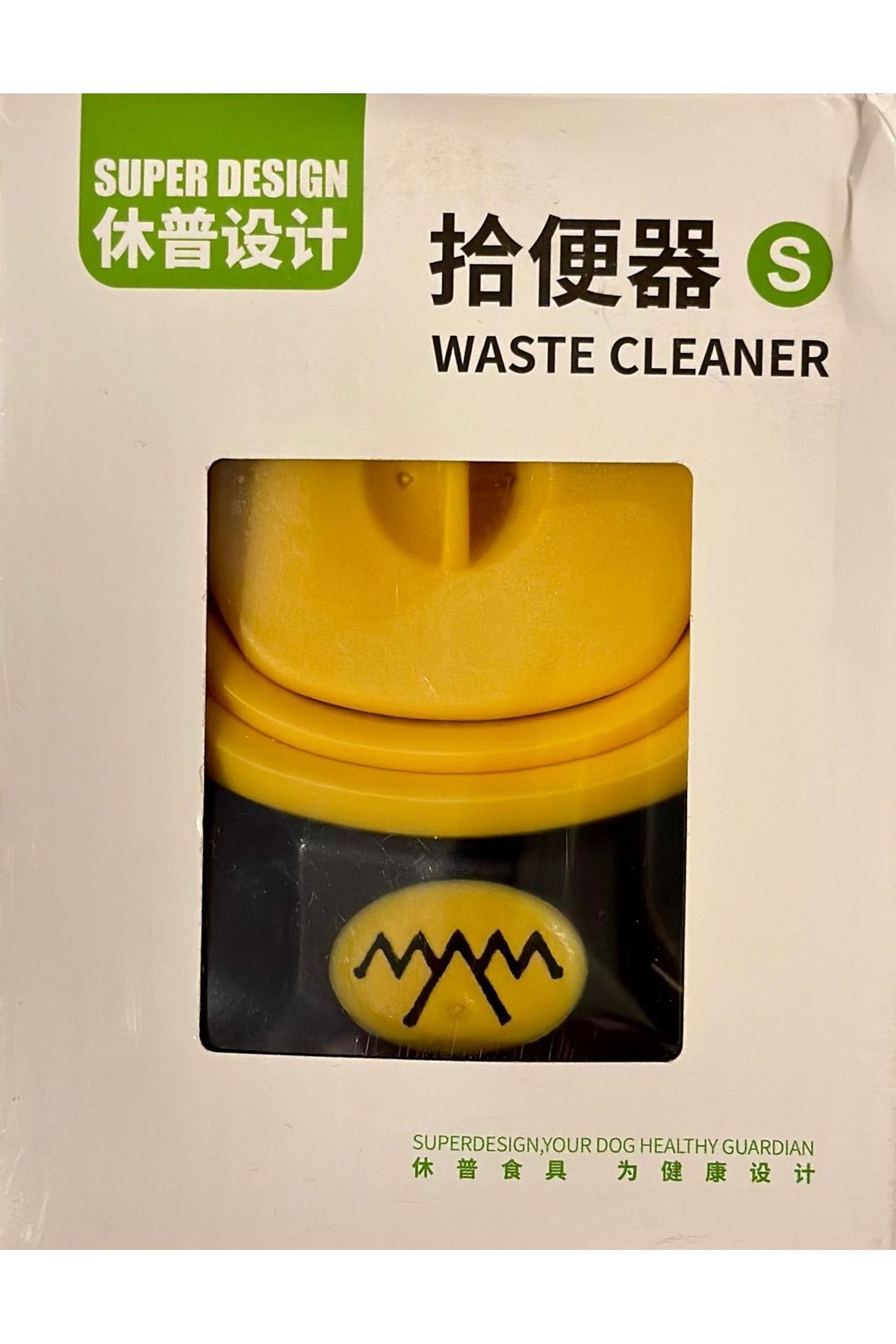 Super Design-Portable Pet Pooping Stool Collecting Scoop Yellow Color 7