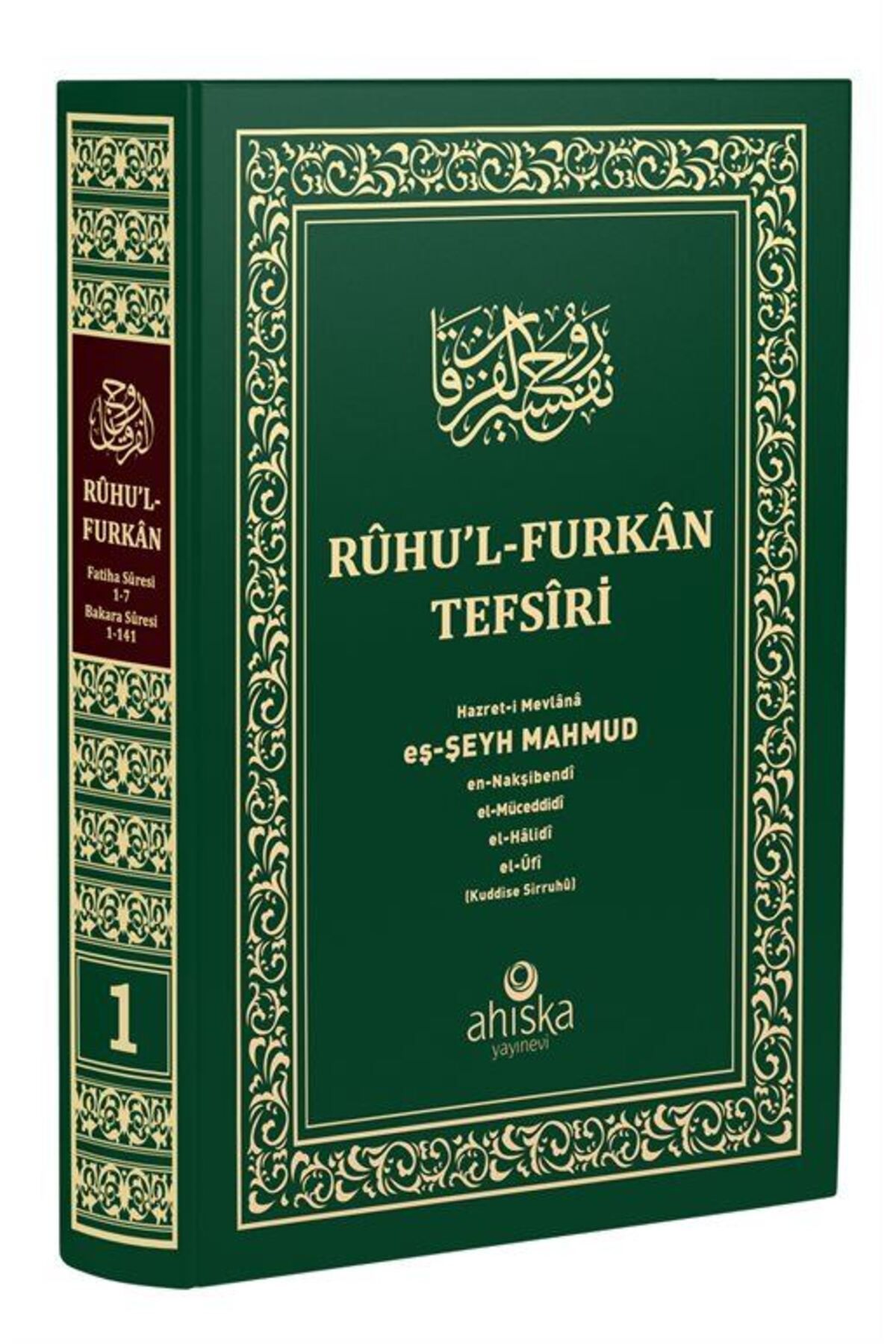 Ahıska Yayınevi Ruhul' Furkan Tefsiri 1. Cilt (ORTA BOY - CİLTLİ)