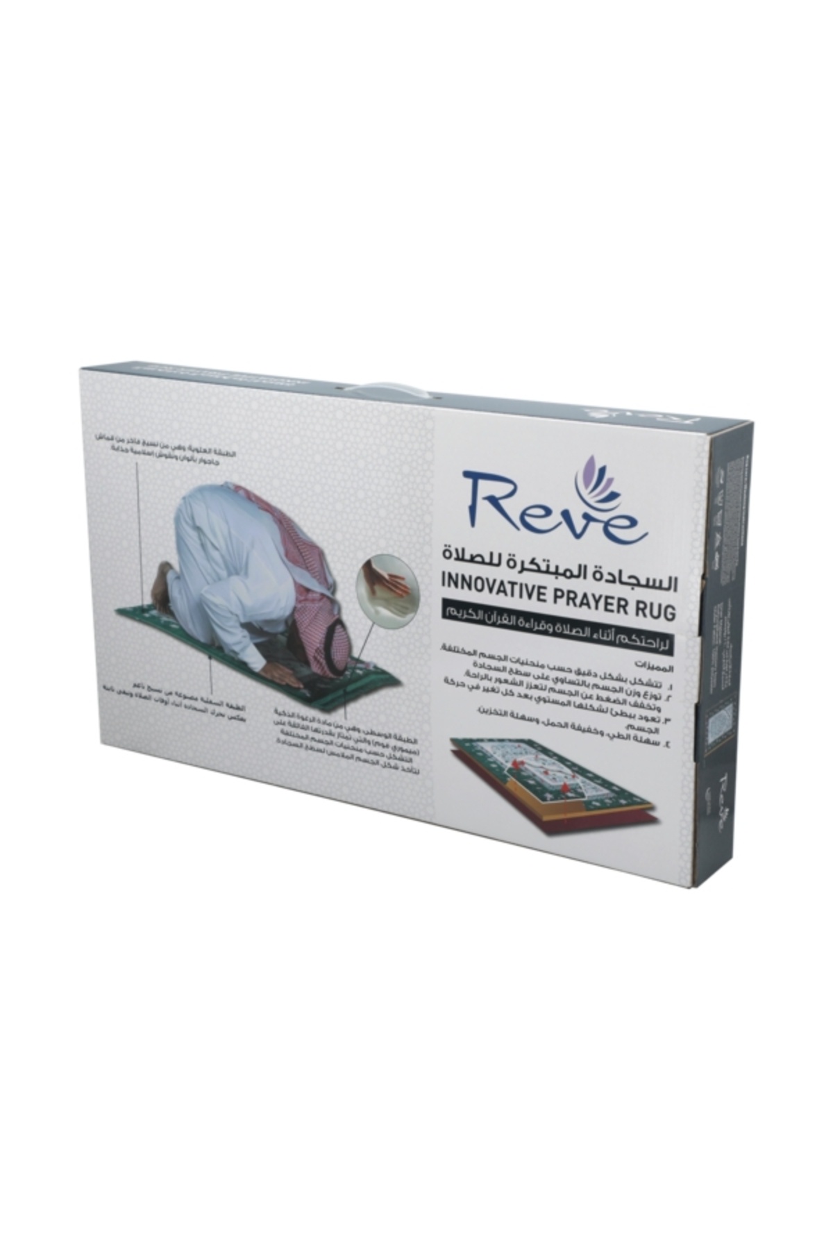Celia-Anti-Slip Backing Exquisite Pattern Memory Foam Prayer Mat 6