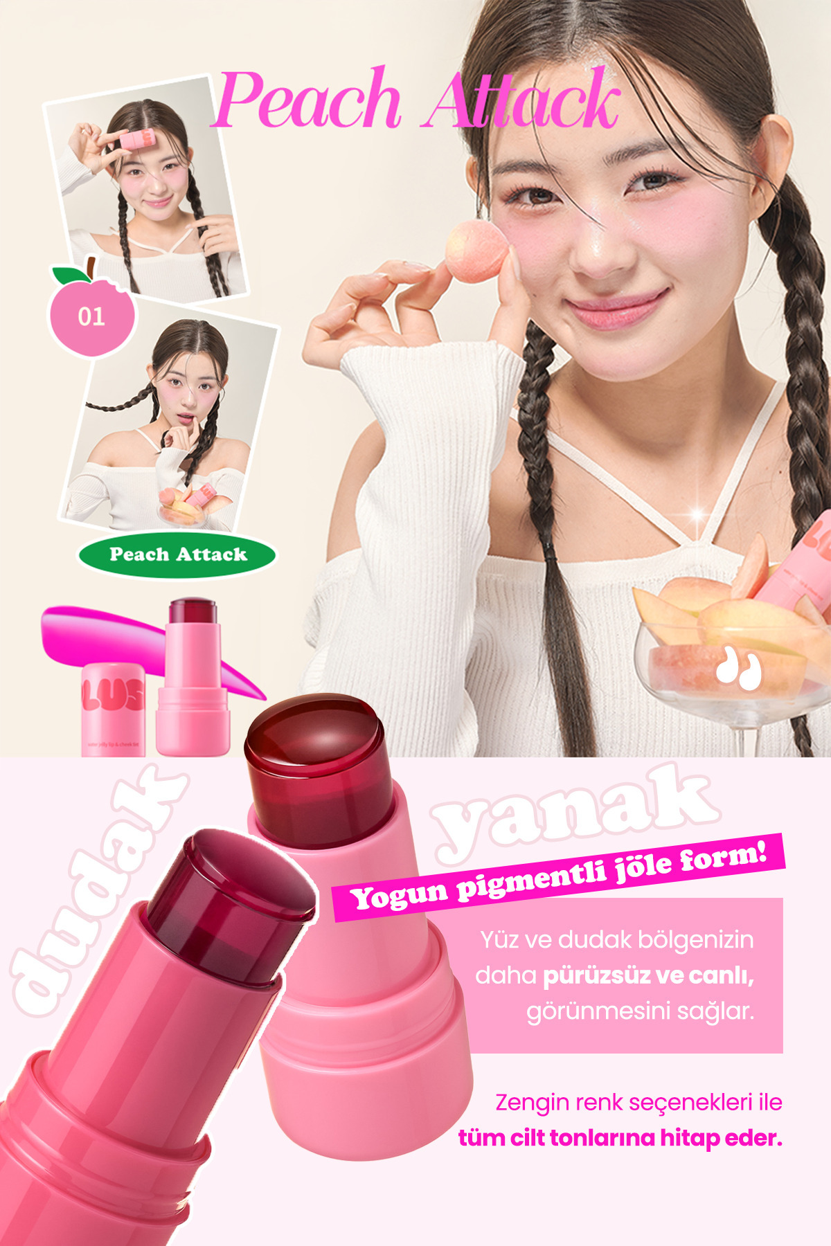 ژل رنگ گونه و لب ژله‌ای Elensilia PLUSH رژگونه و لب — نارنجی PLUSHBLS01 — تصویر 2 از 5